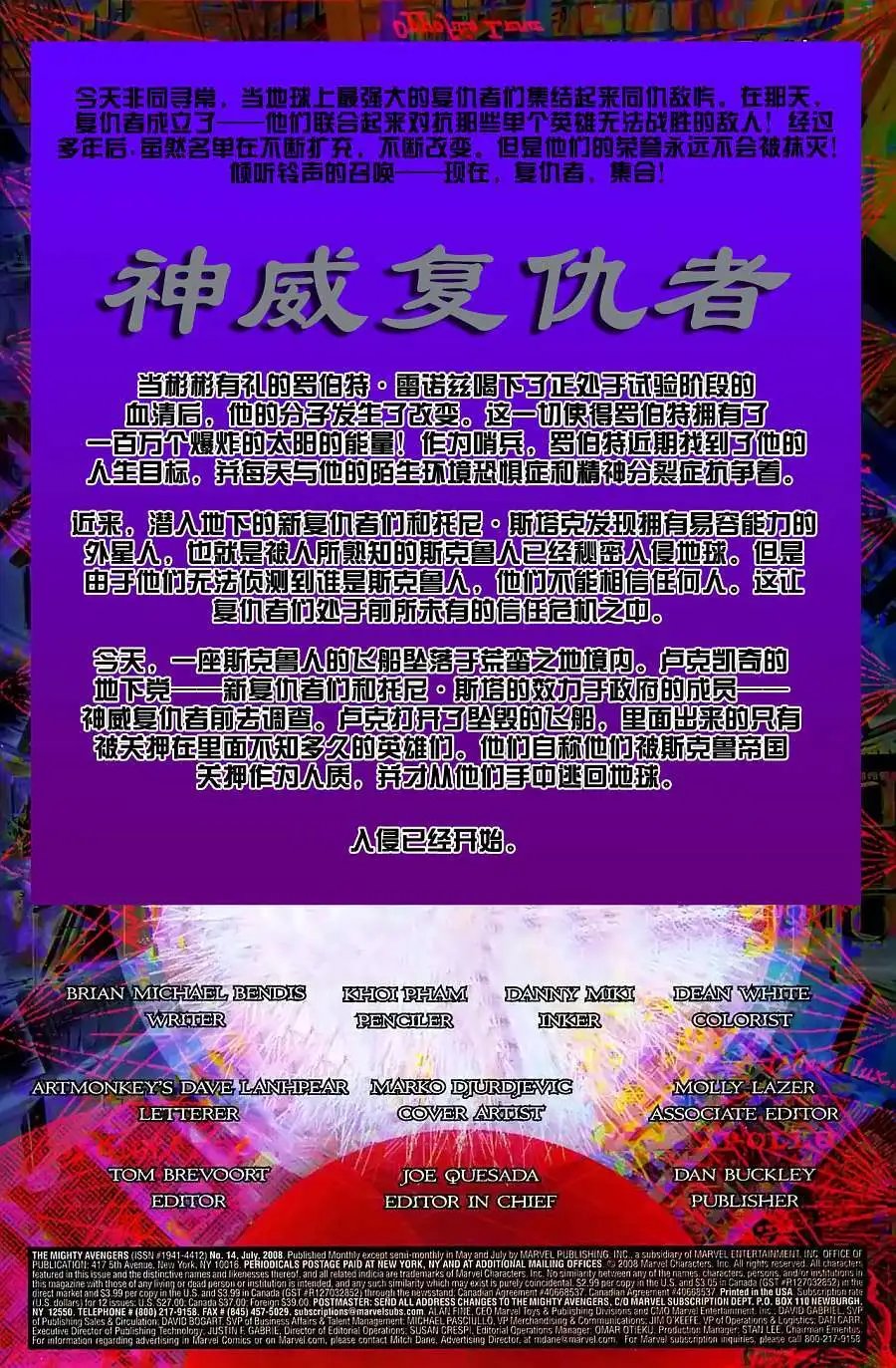 第14卷