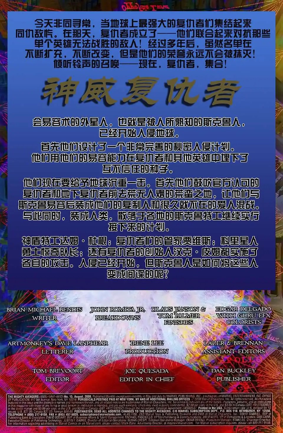 第15卷
