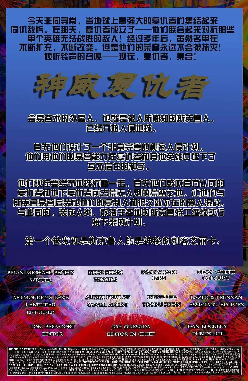 第16卷