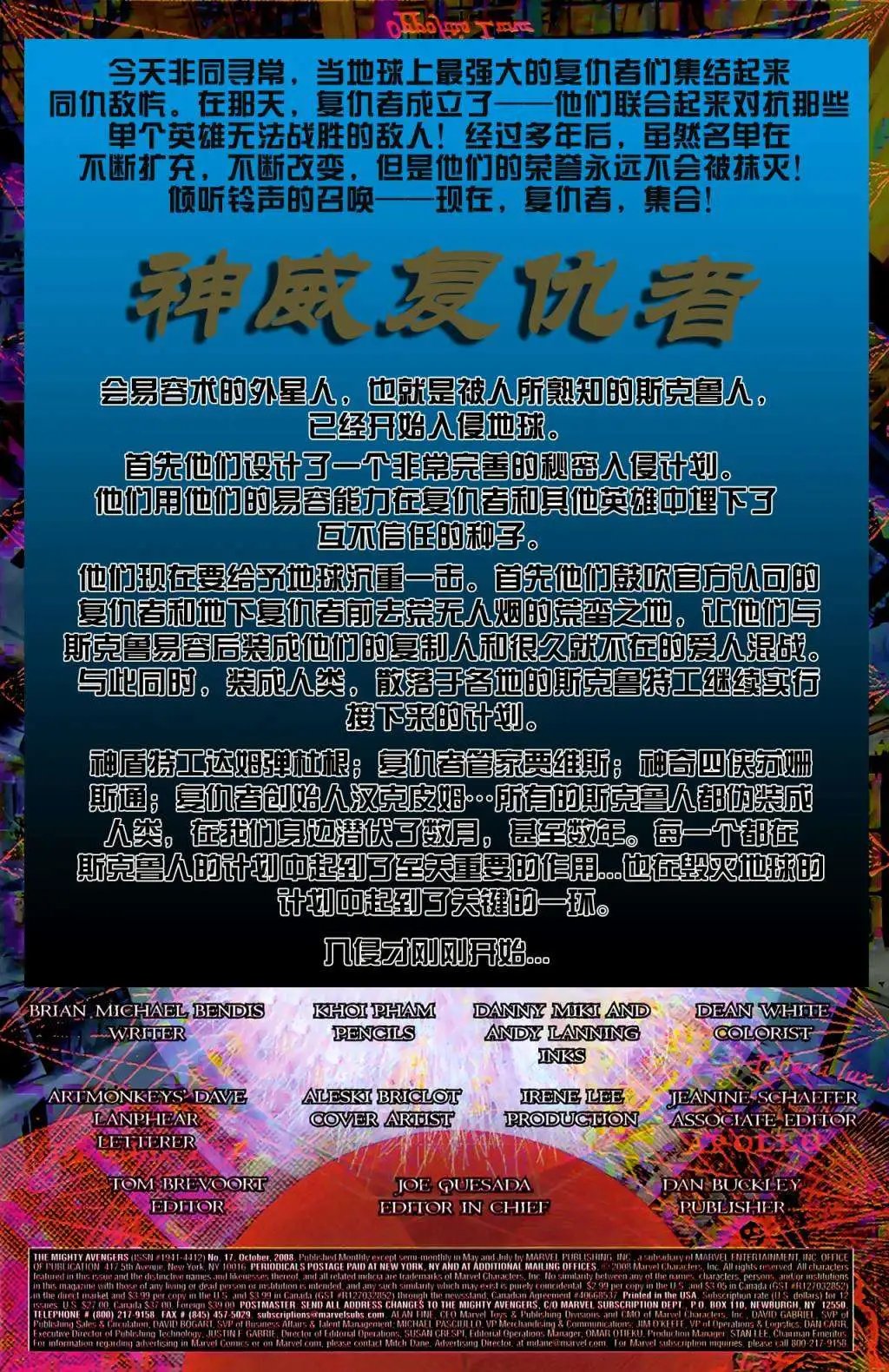 第17卷
