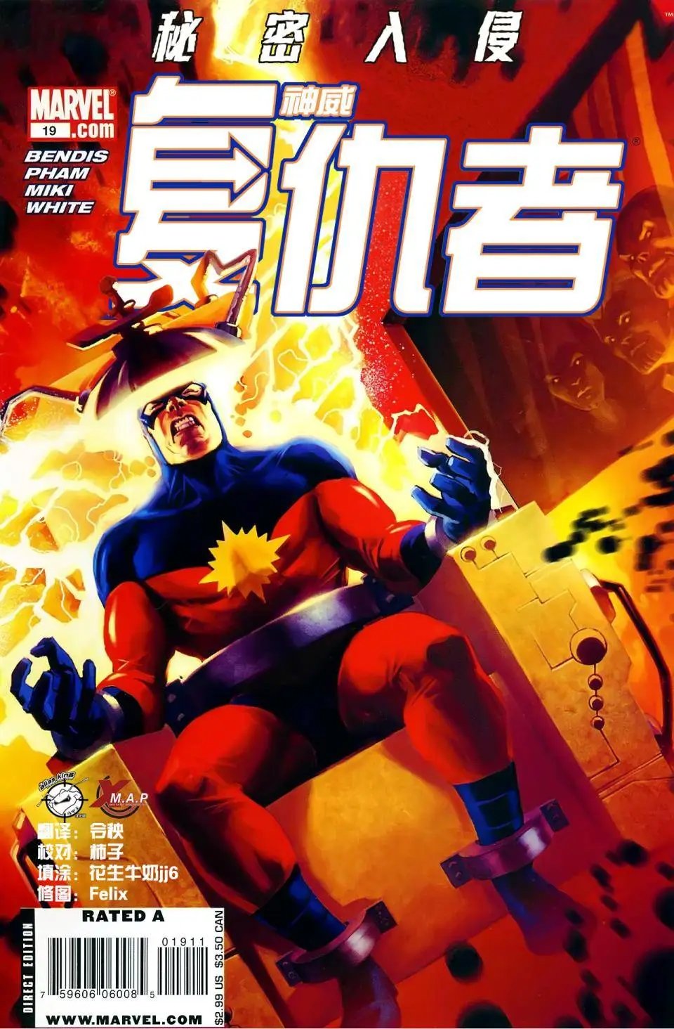 第19卷