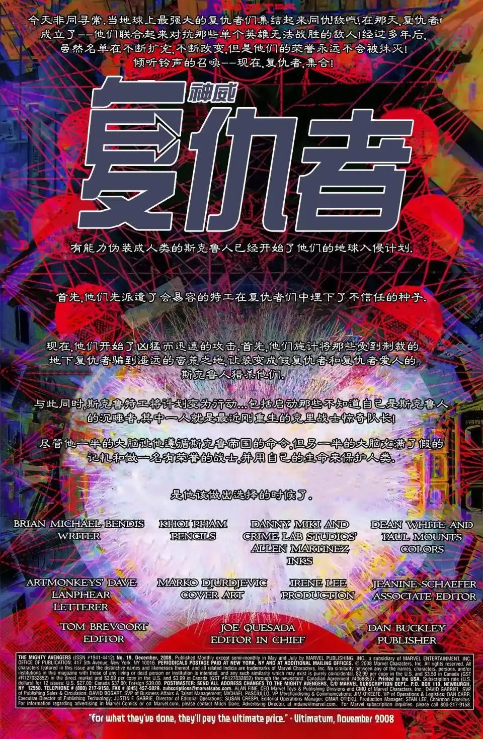 第19卷