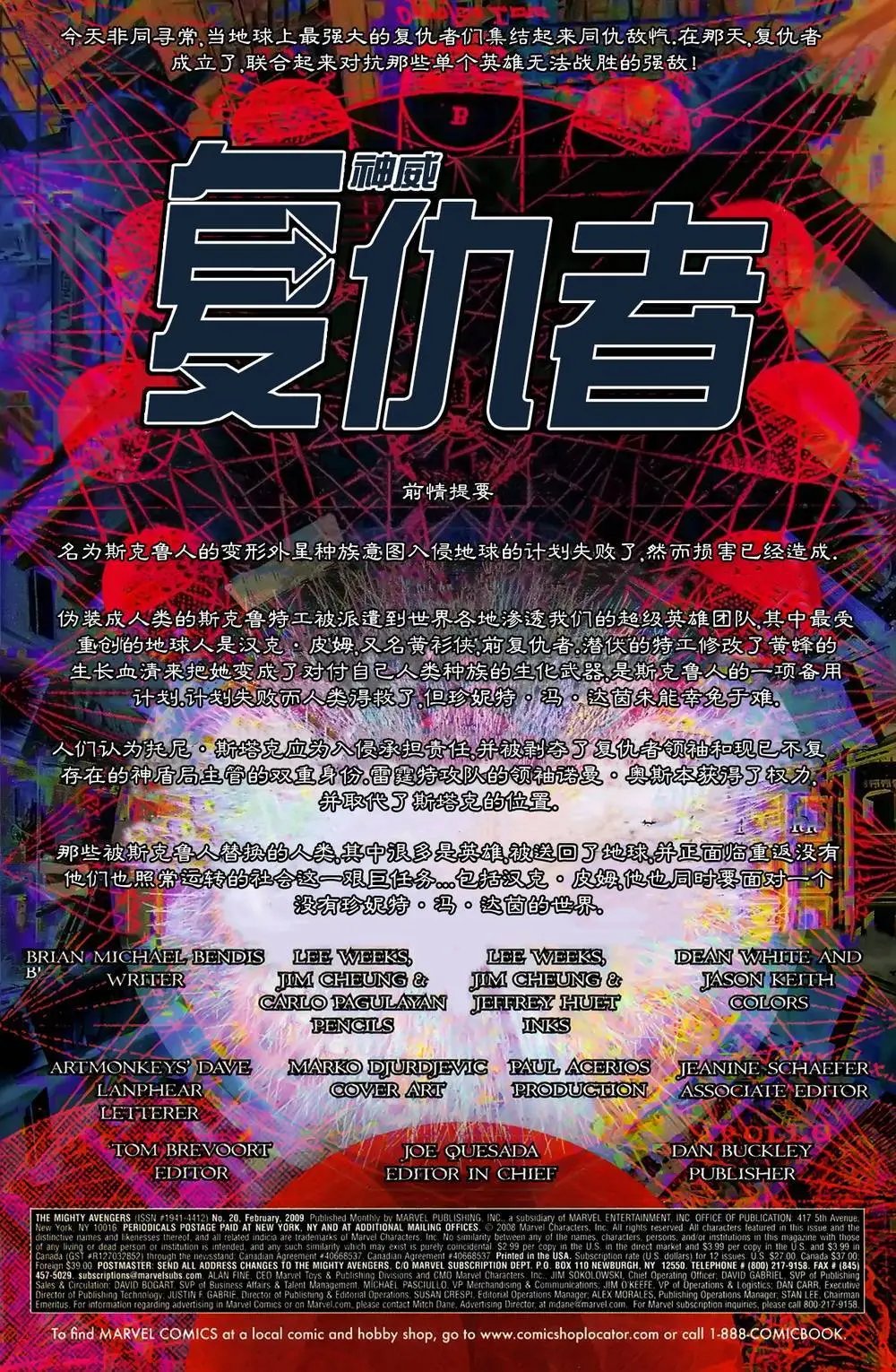 第20卷