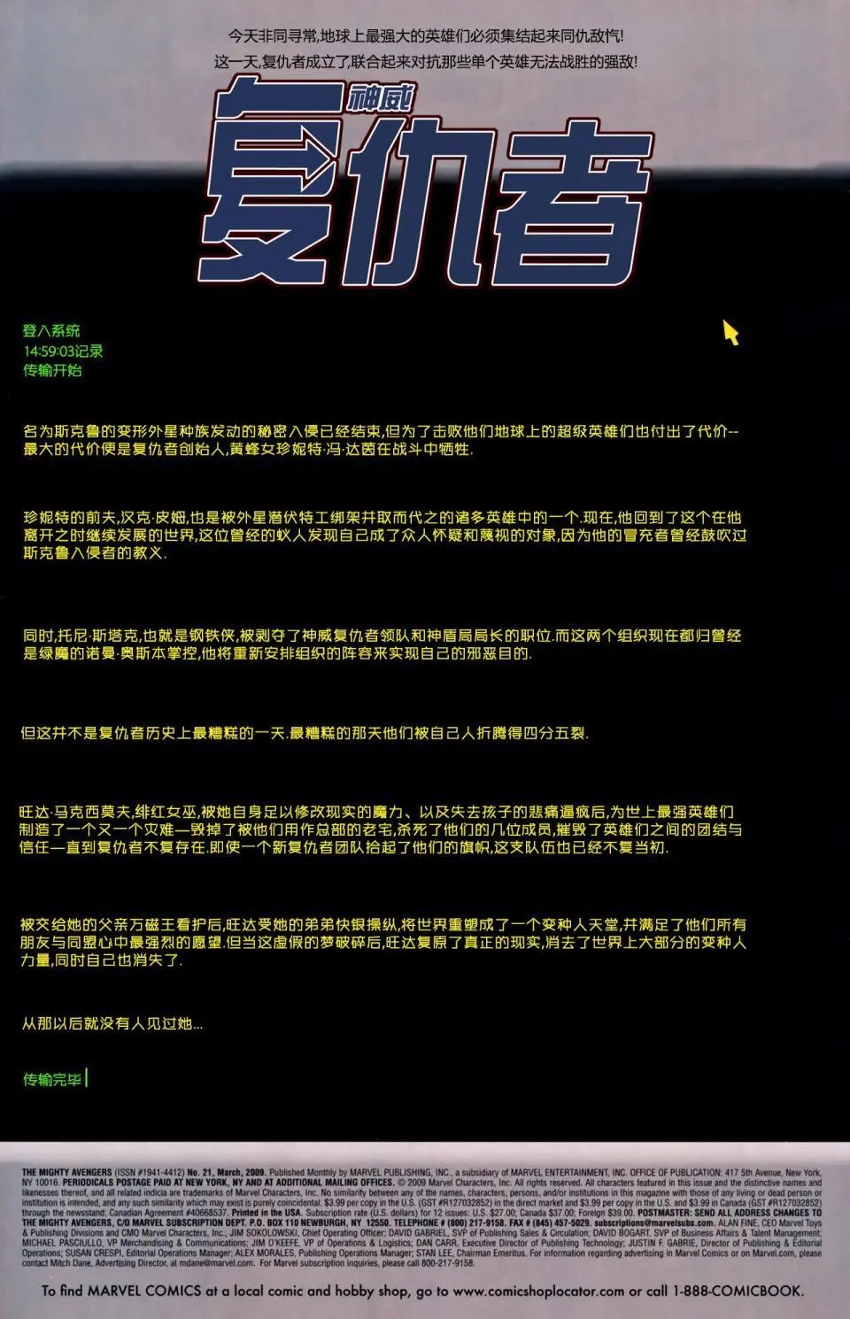 第21卷