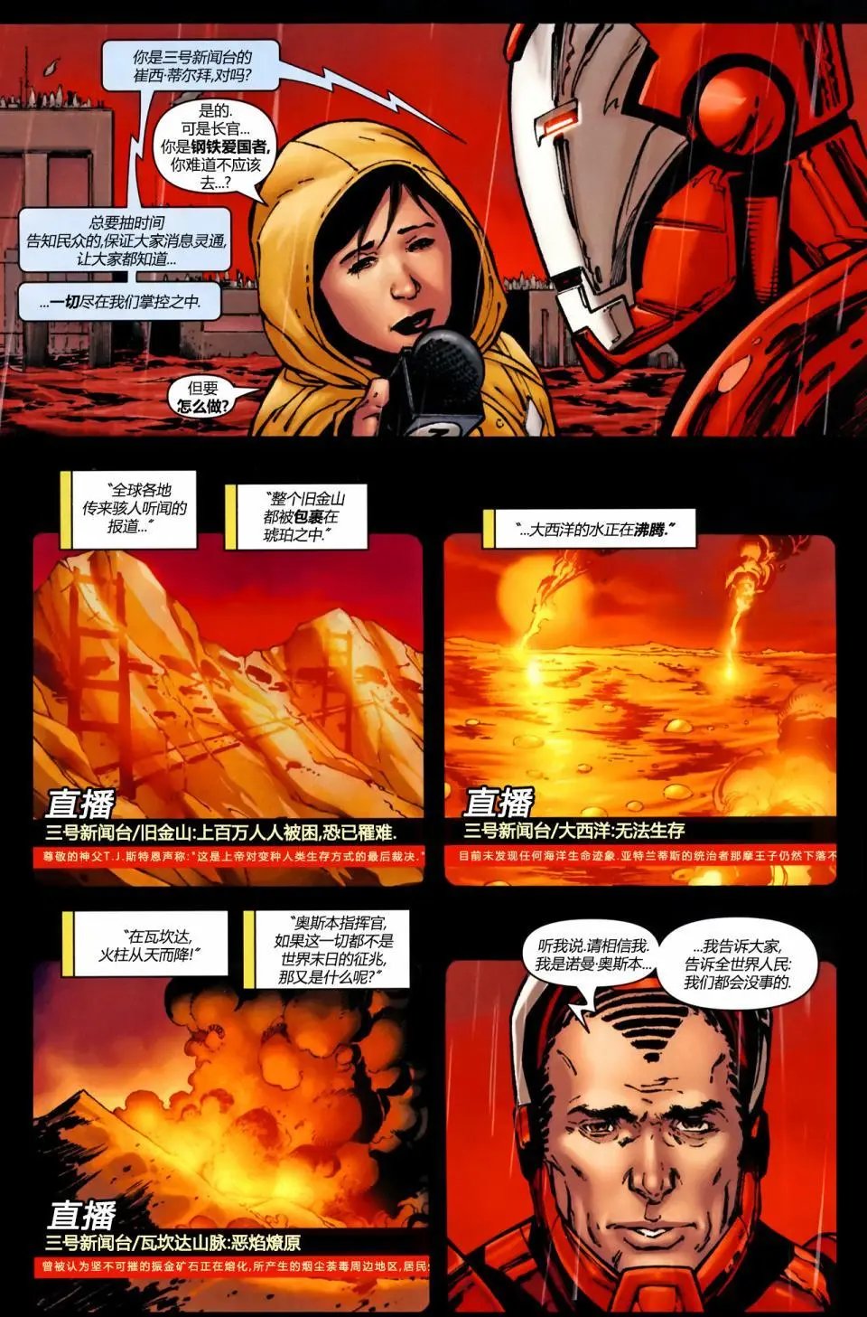 第21卷
