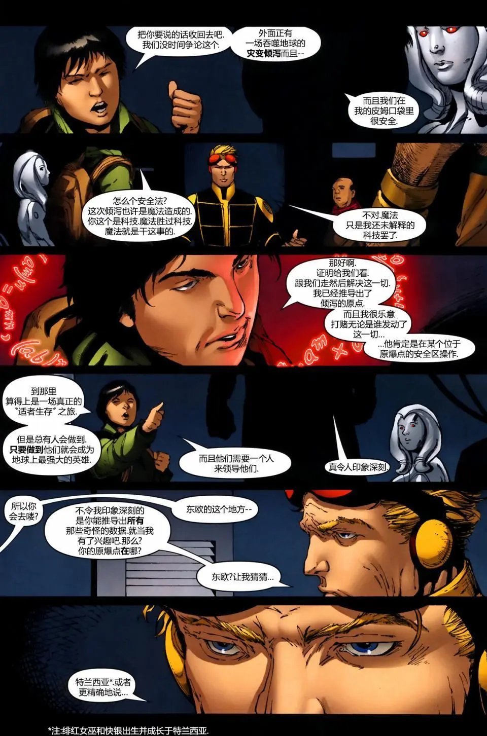 第21卷