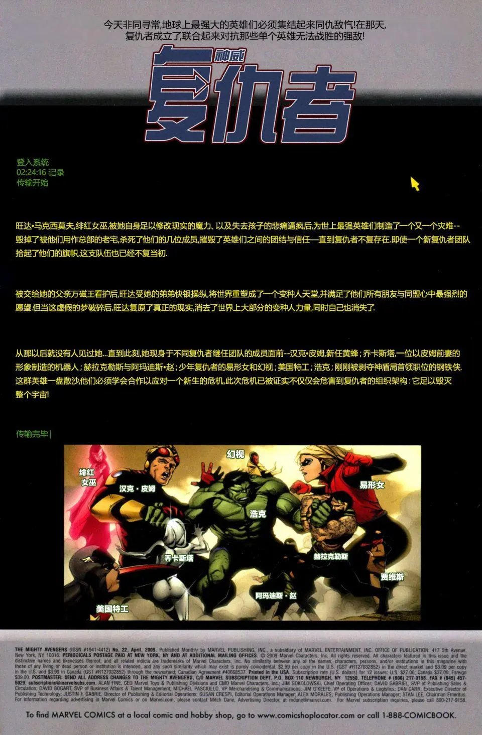 第22卷
