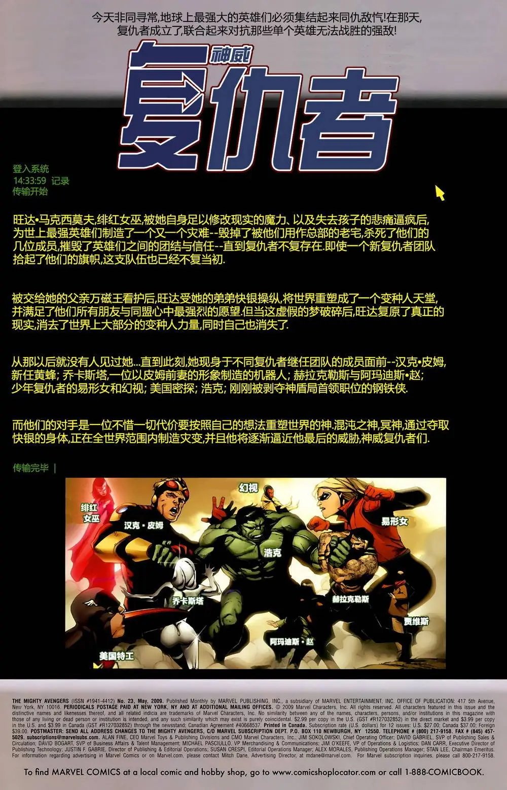 第23卷