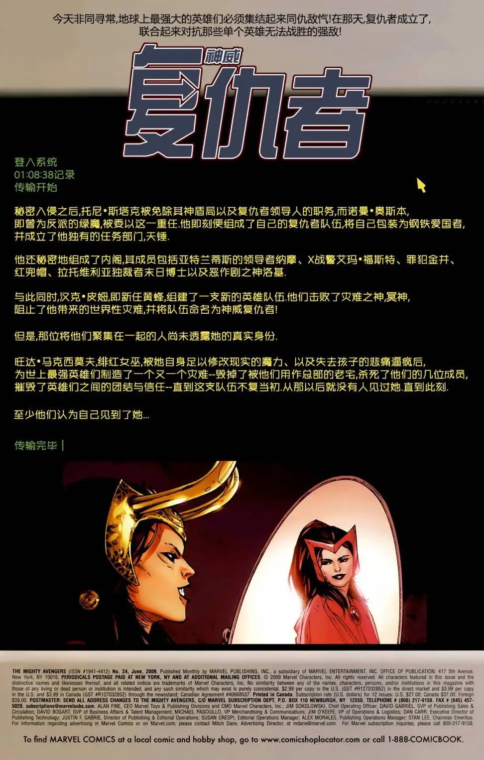 第24卷