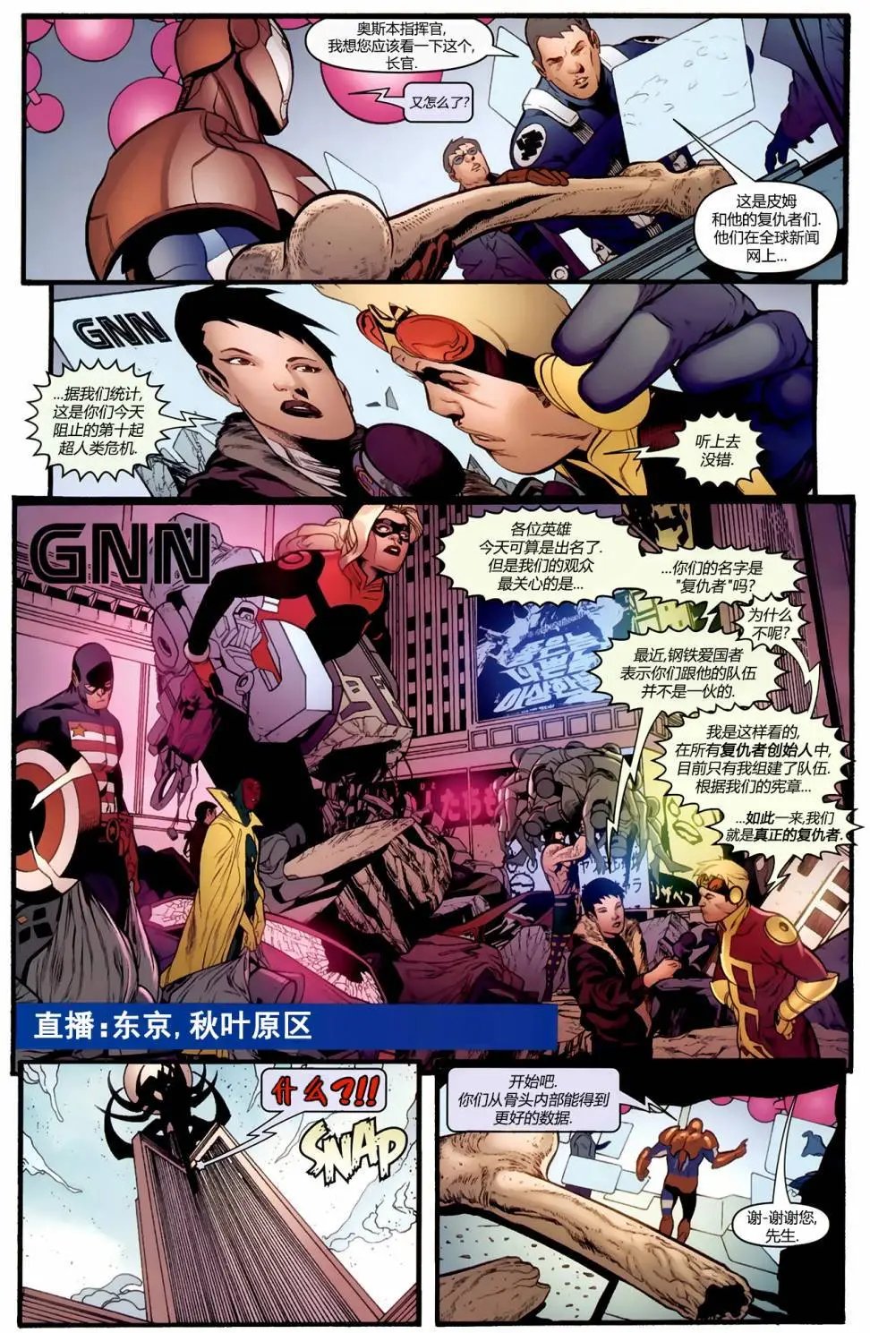第24卷
