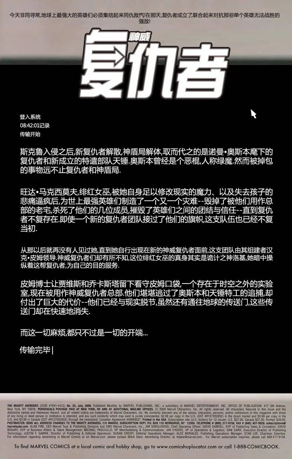 第25卷