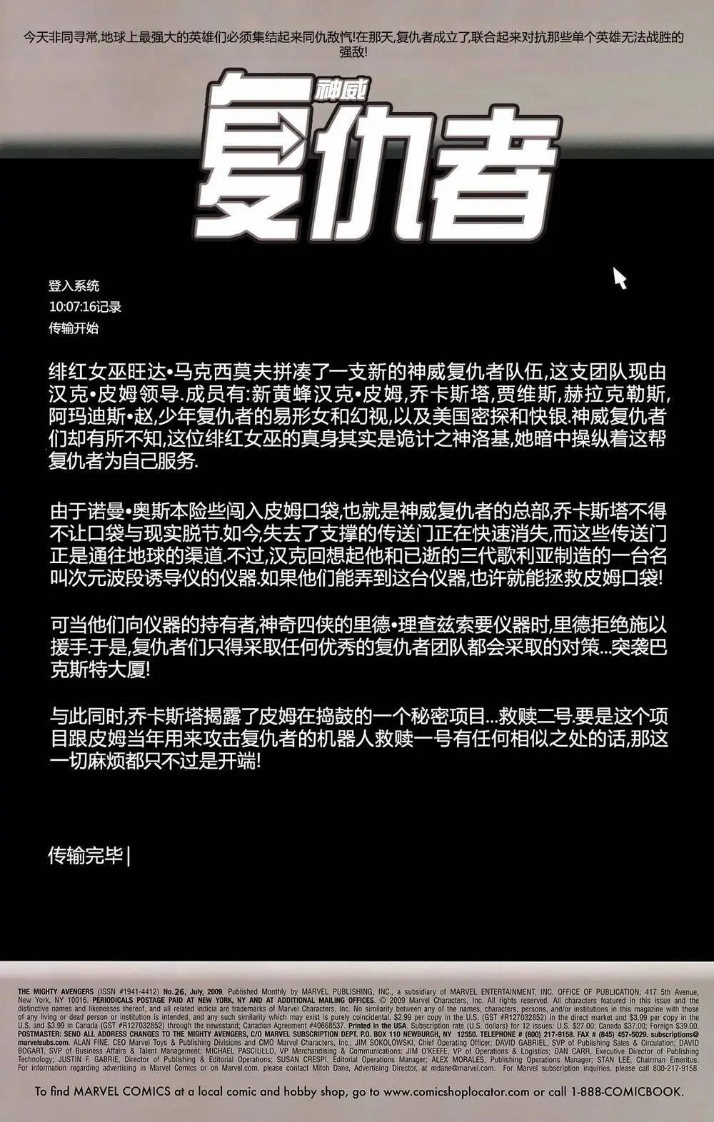 第26卷