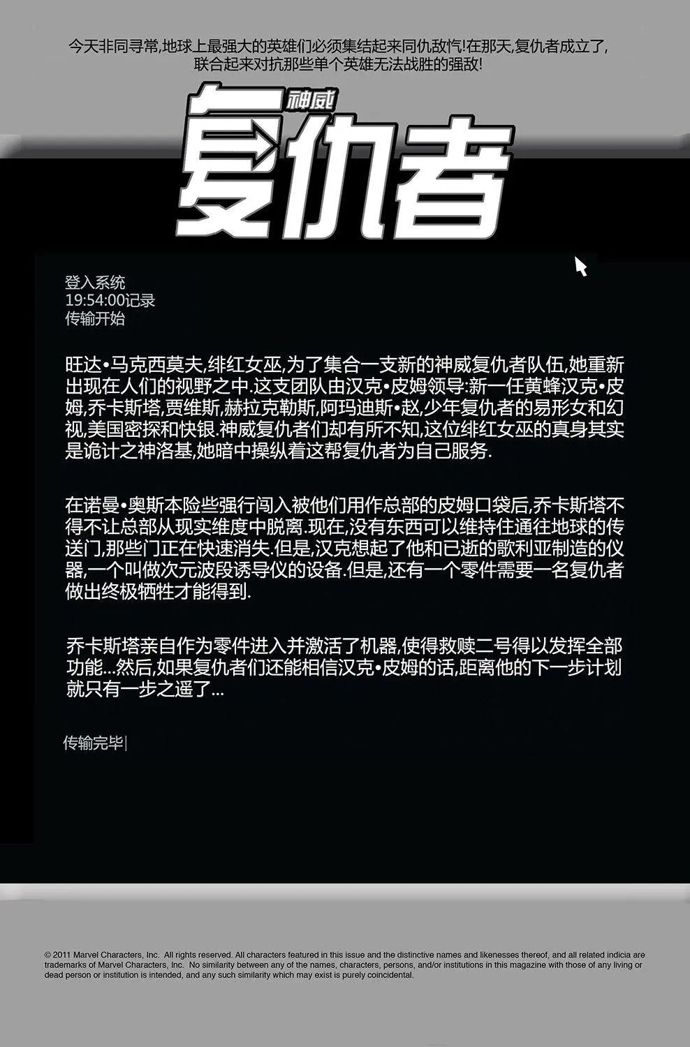 第27卷