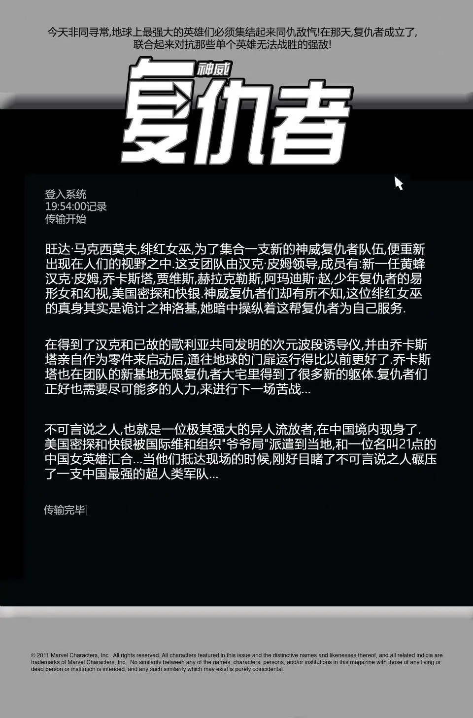 第28卷