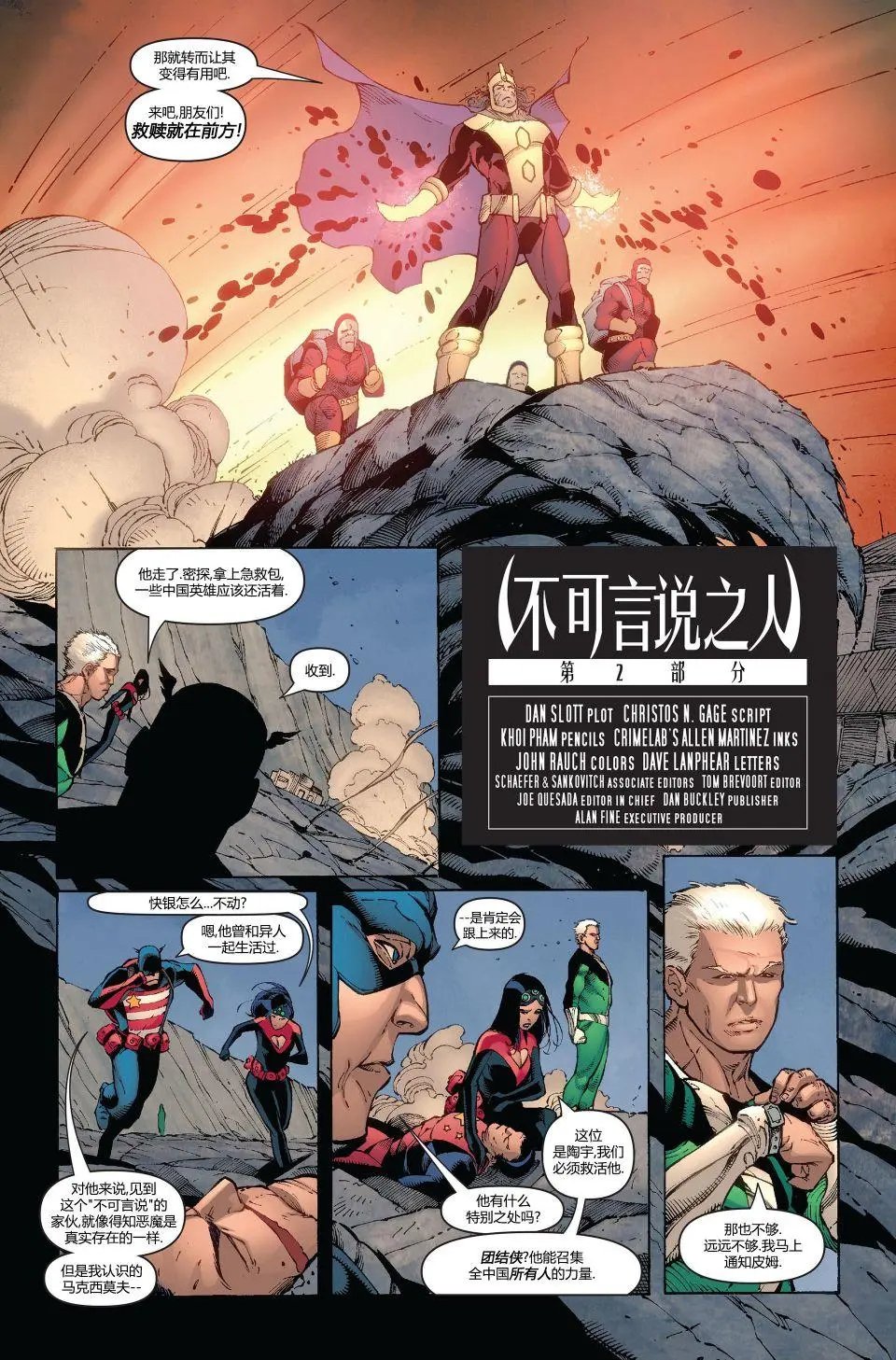 第28卷