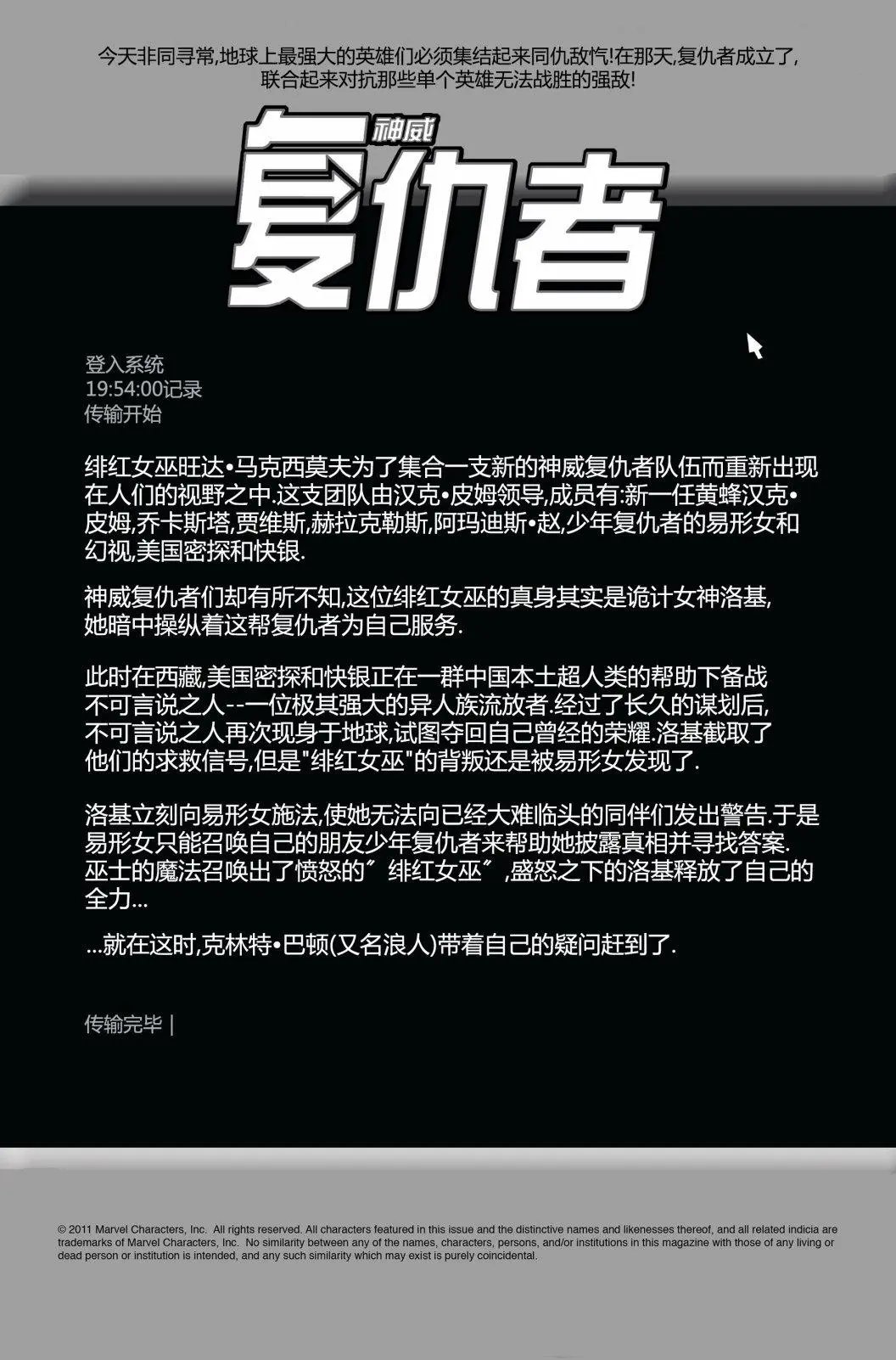 第29卷