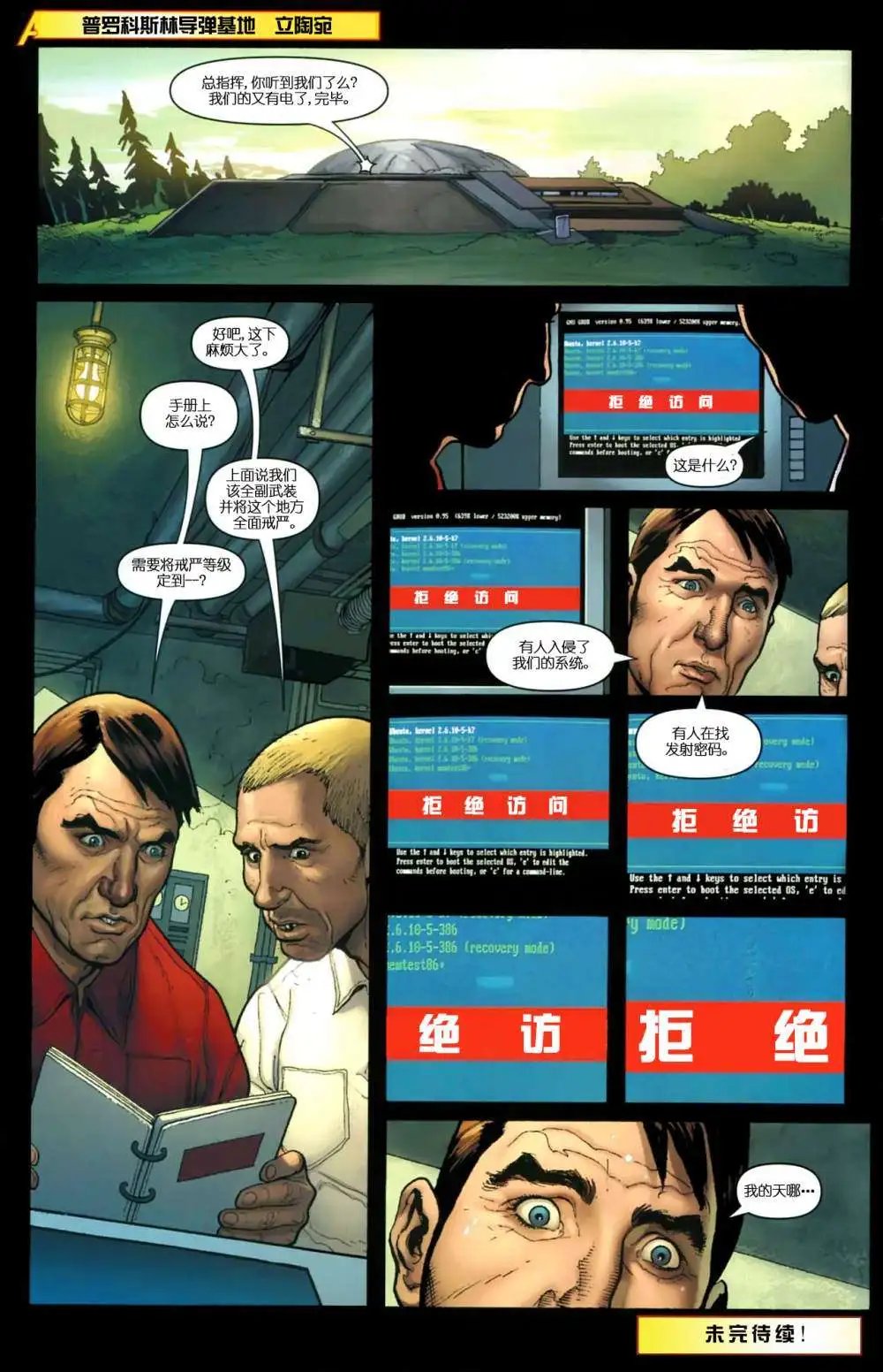 第04卷