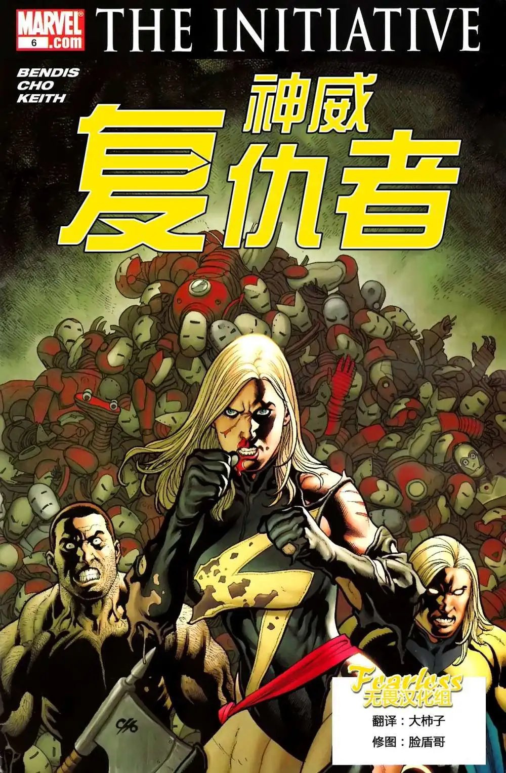 第06卷
