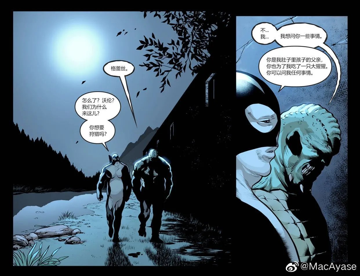 第69卷