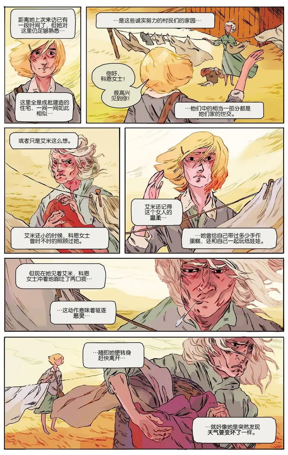 第12卷