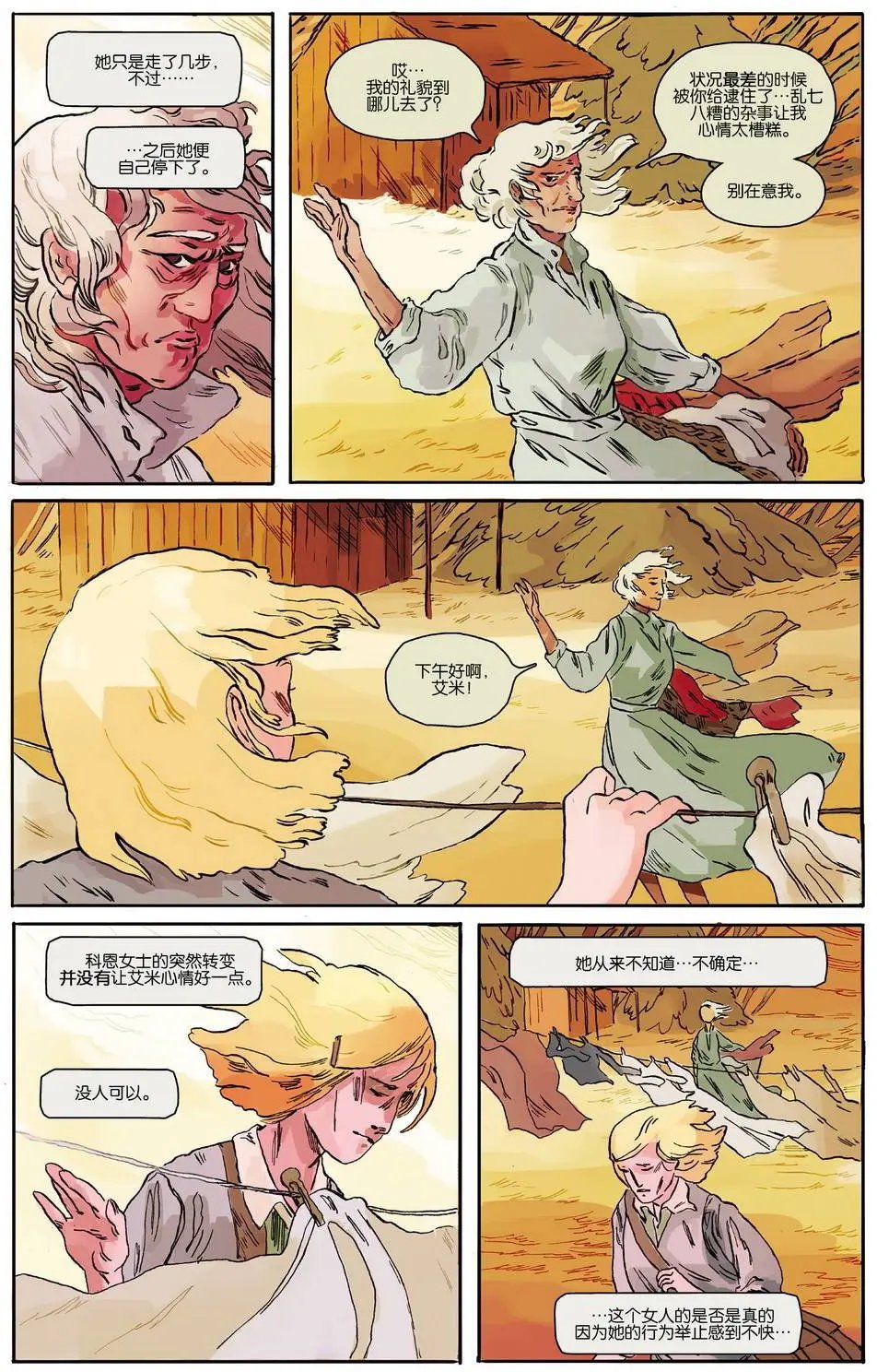 第12卷