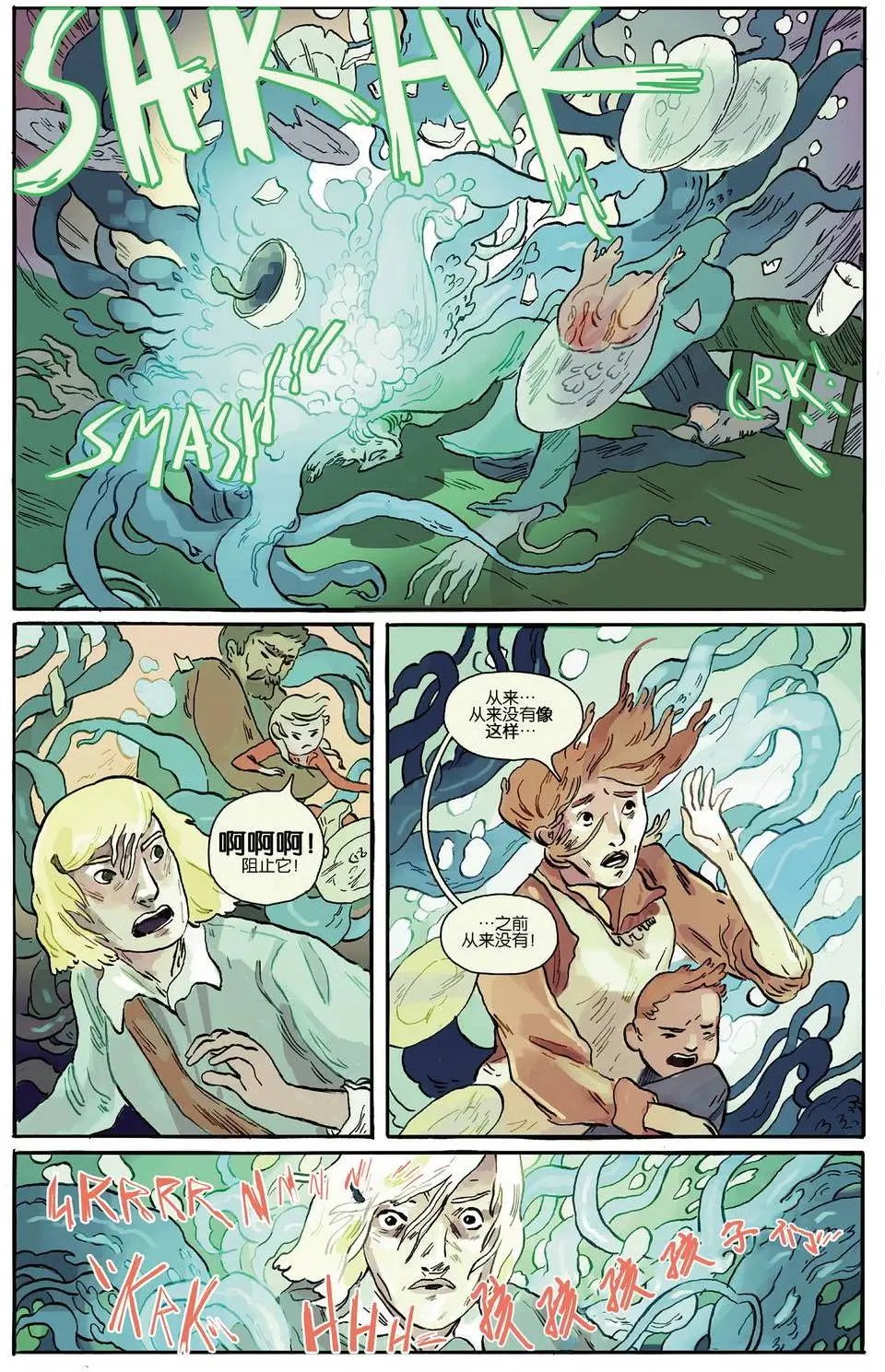 第12卷