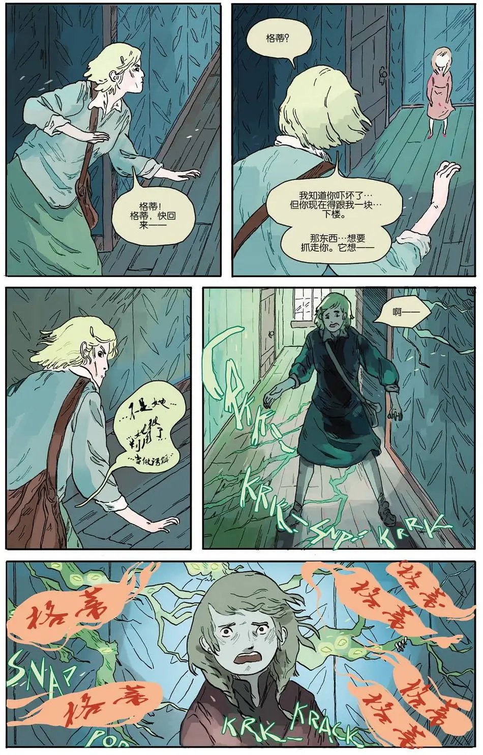 第12卷