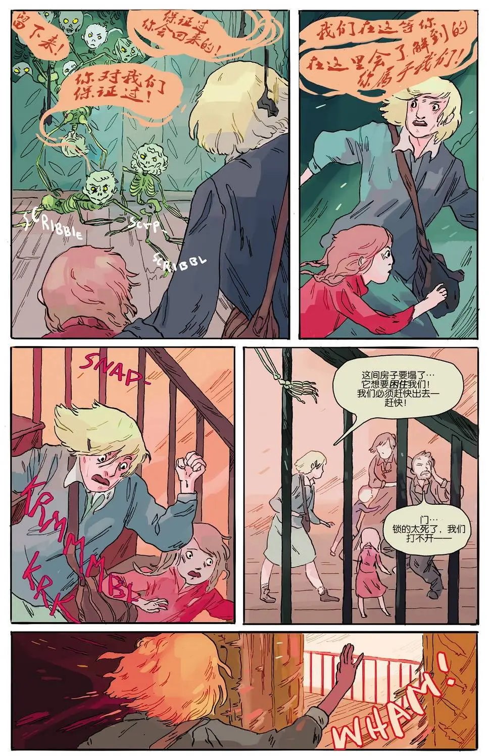 第12卷