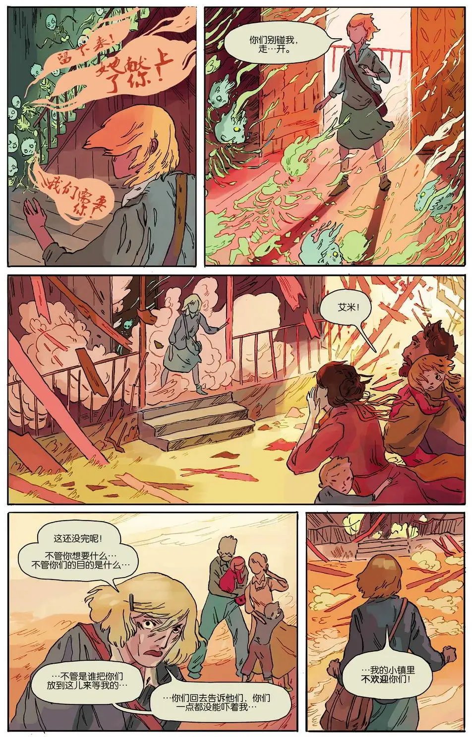 第12卷