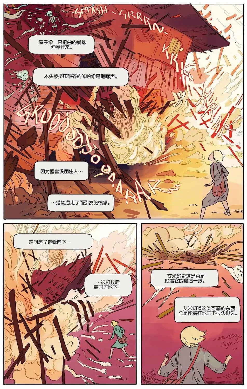 第12卷