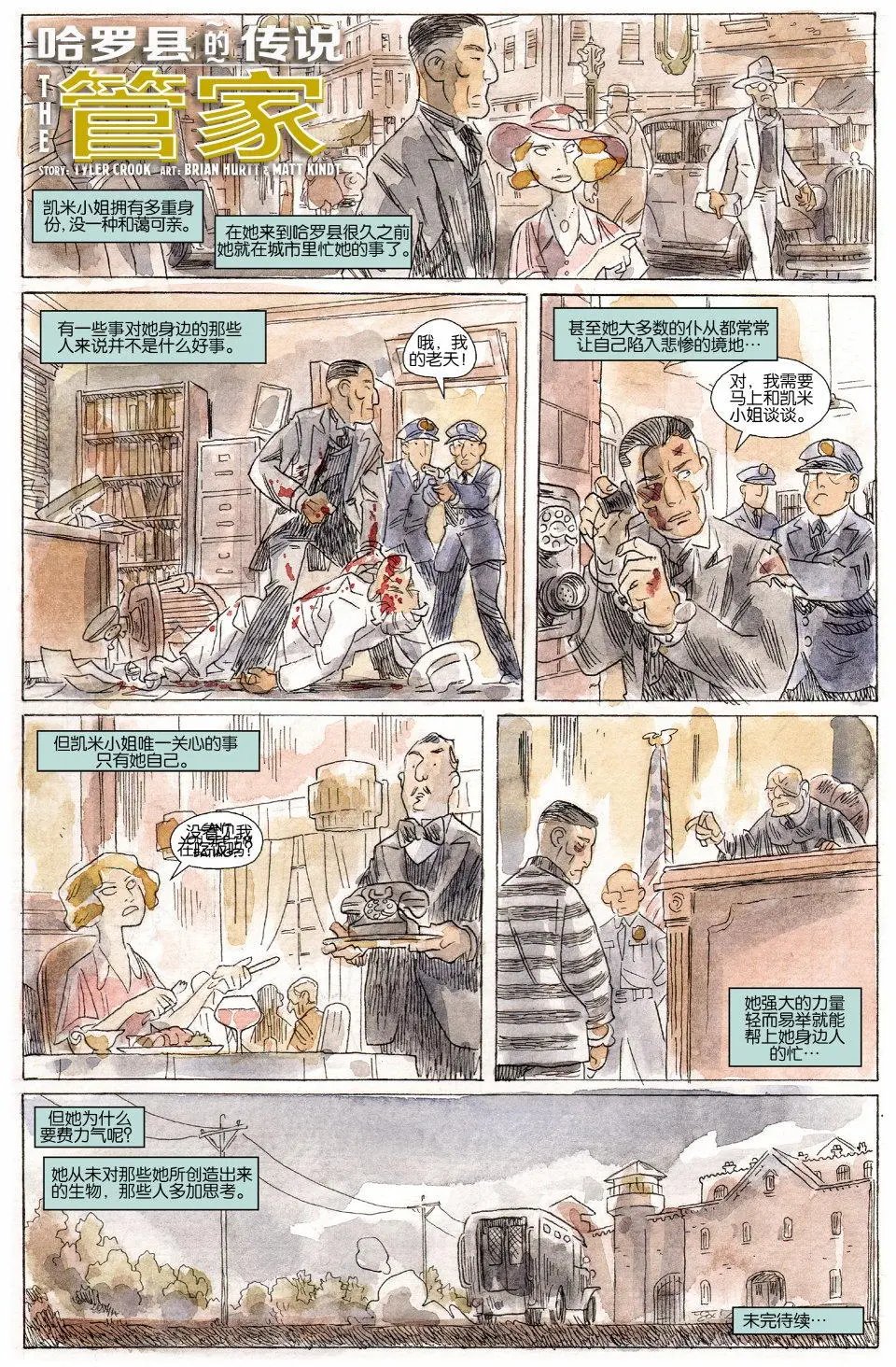 第13卷