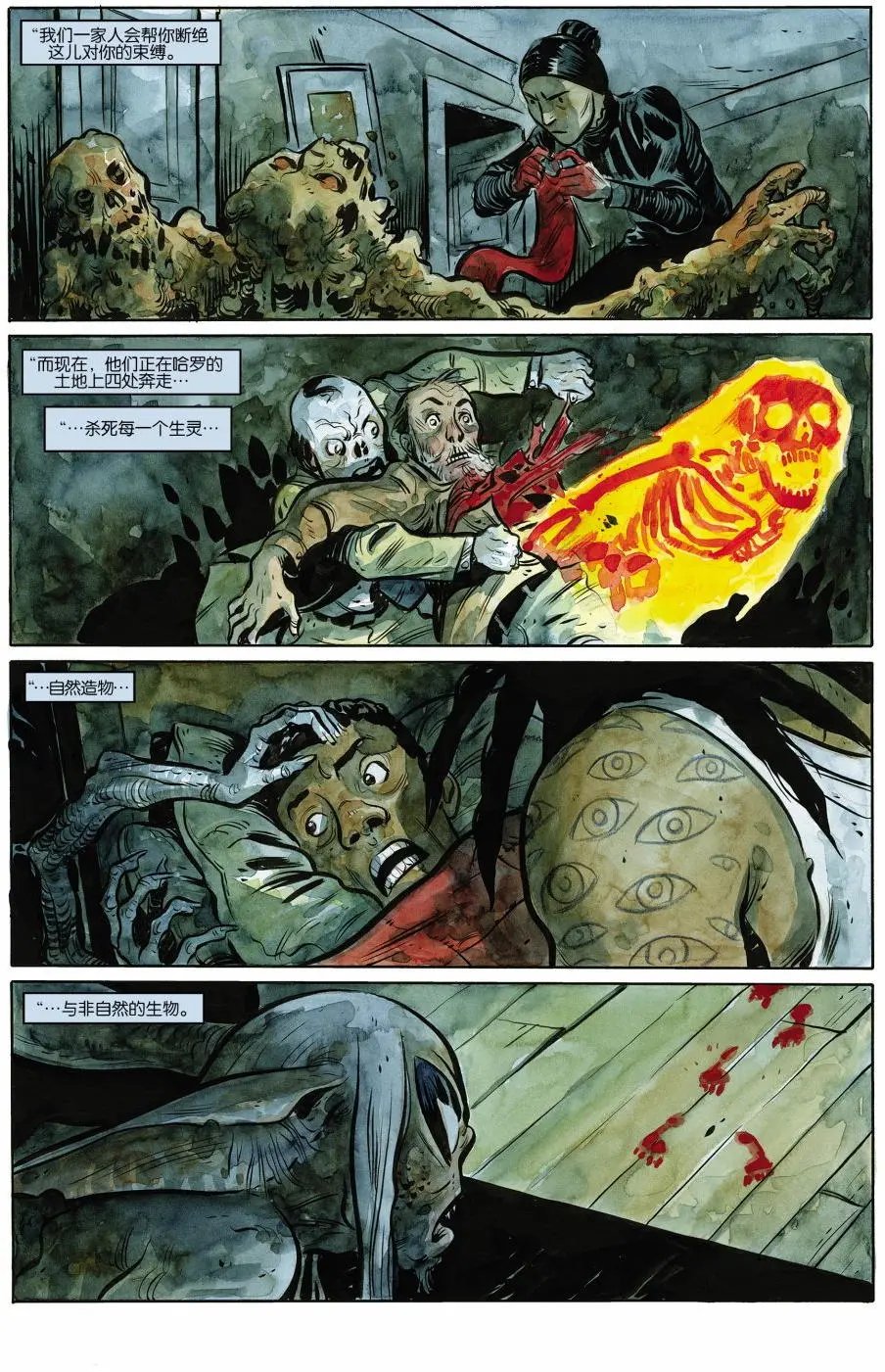 第16卷