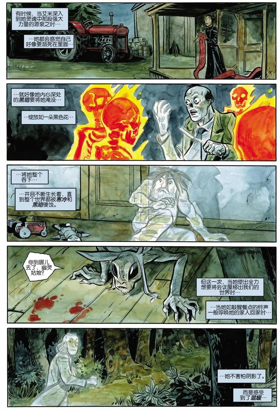 第16卷