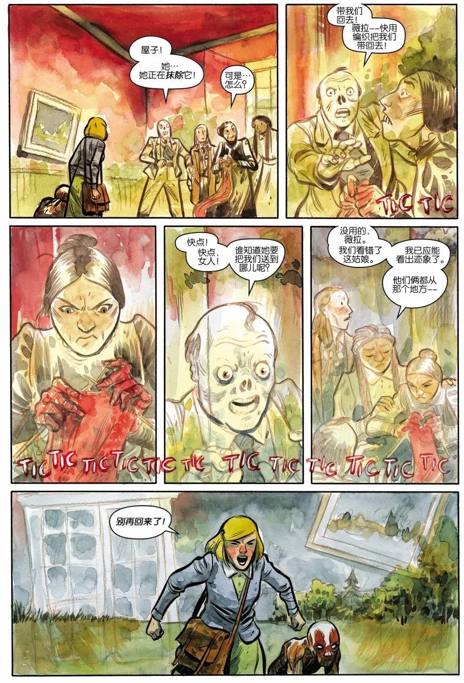 第16卷