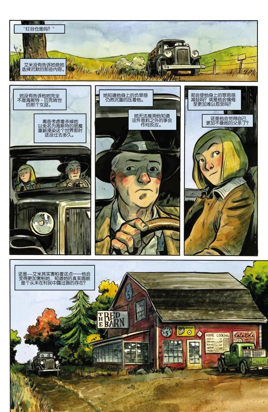 第19卷