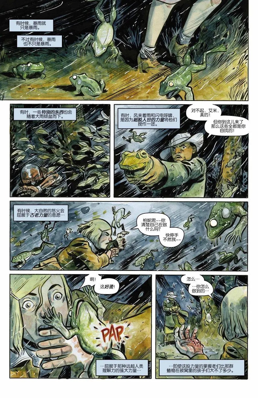 第24卷