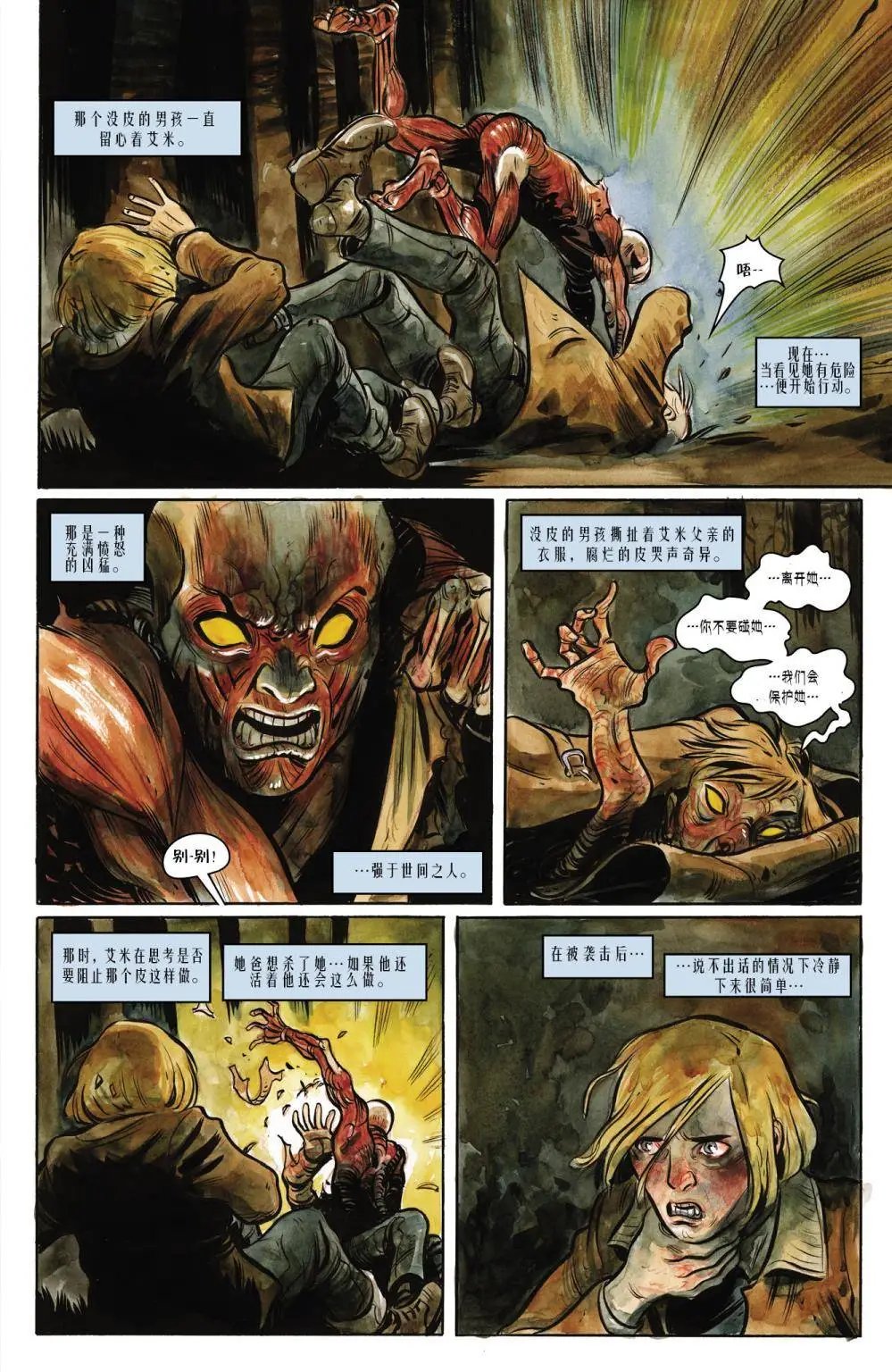 第03卷