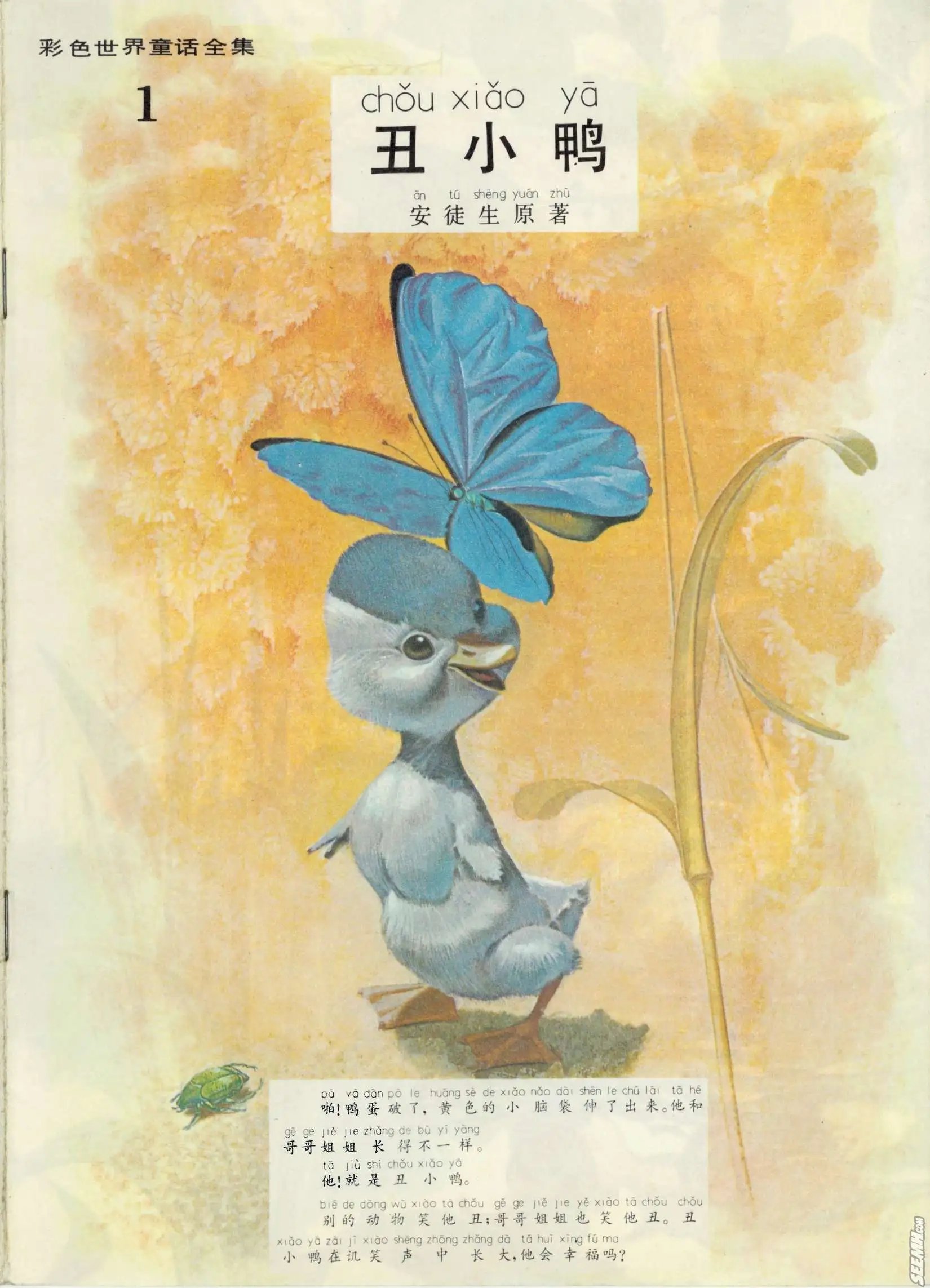 第01册