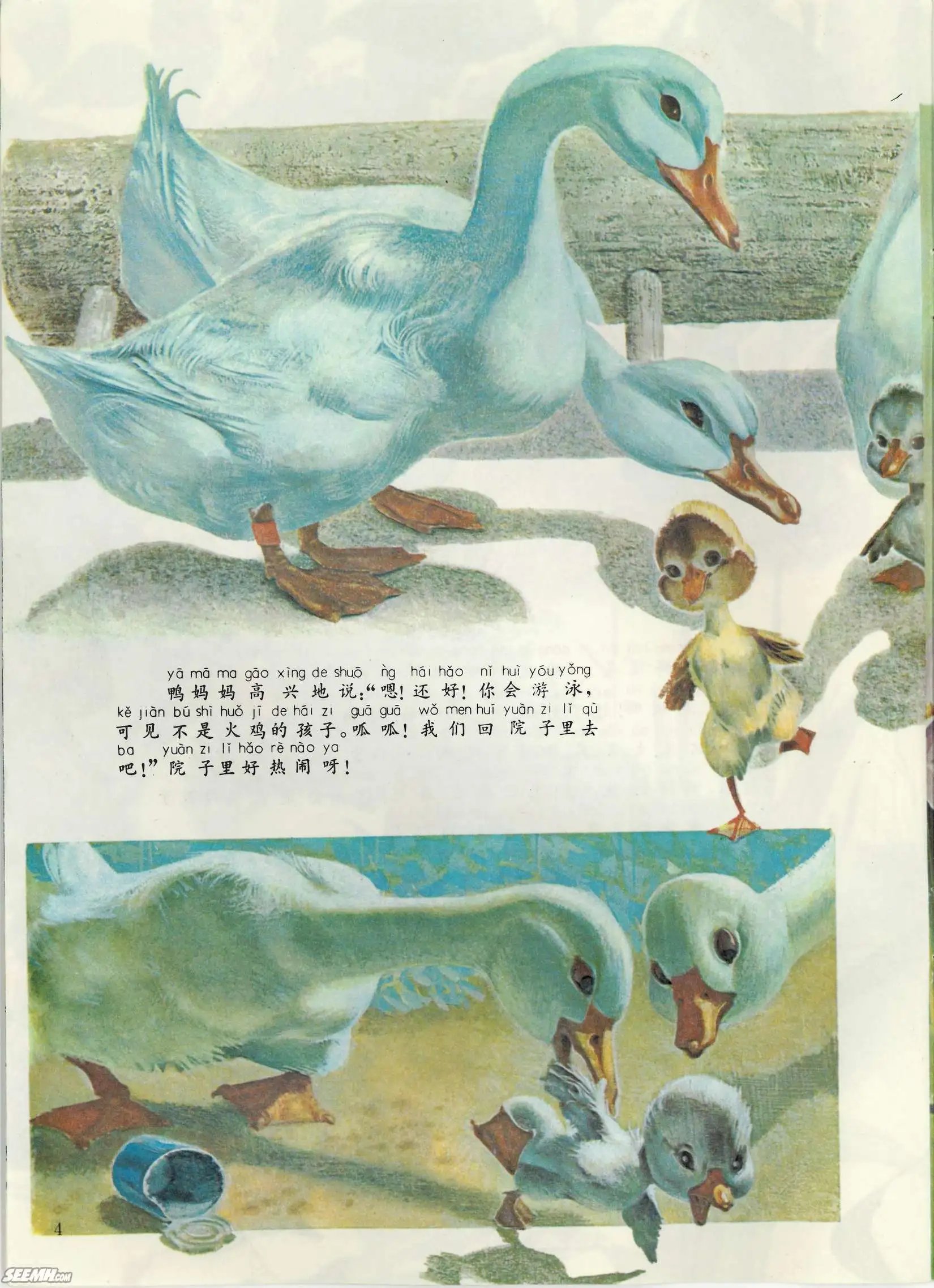 第01册