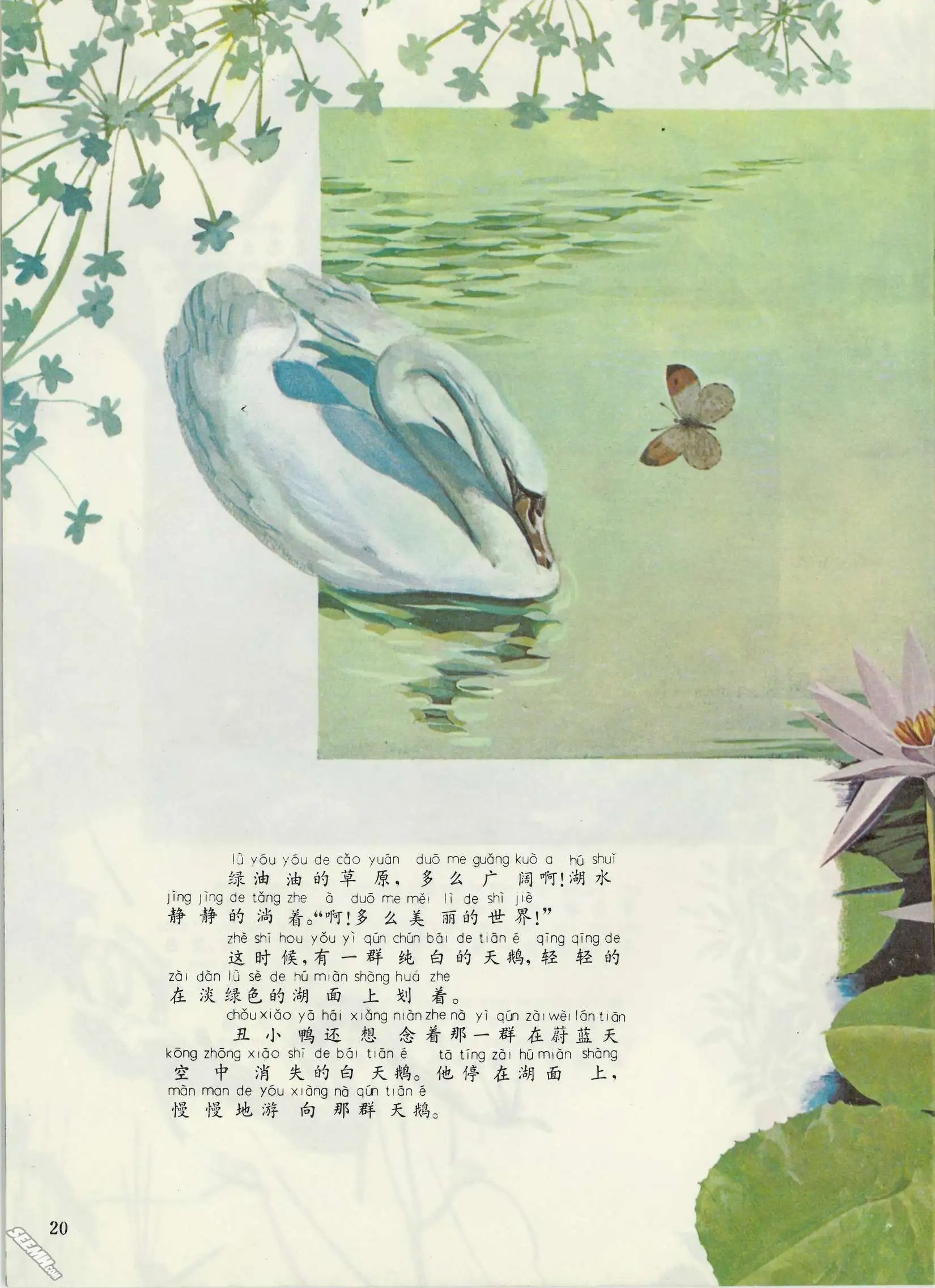 第01册