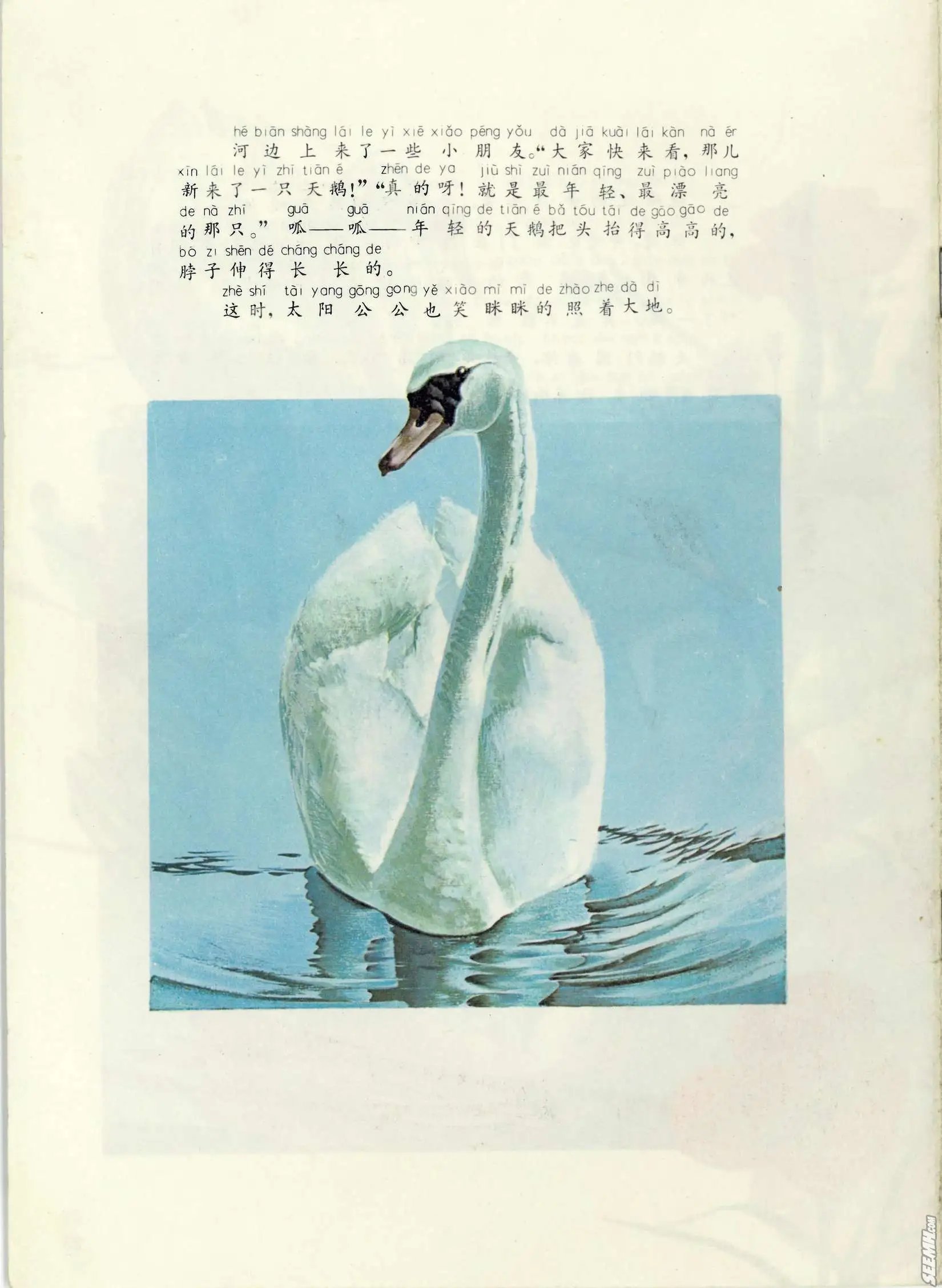 第01册