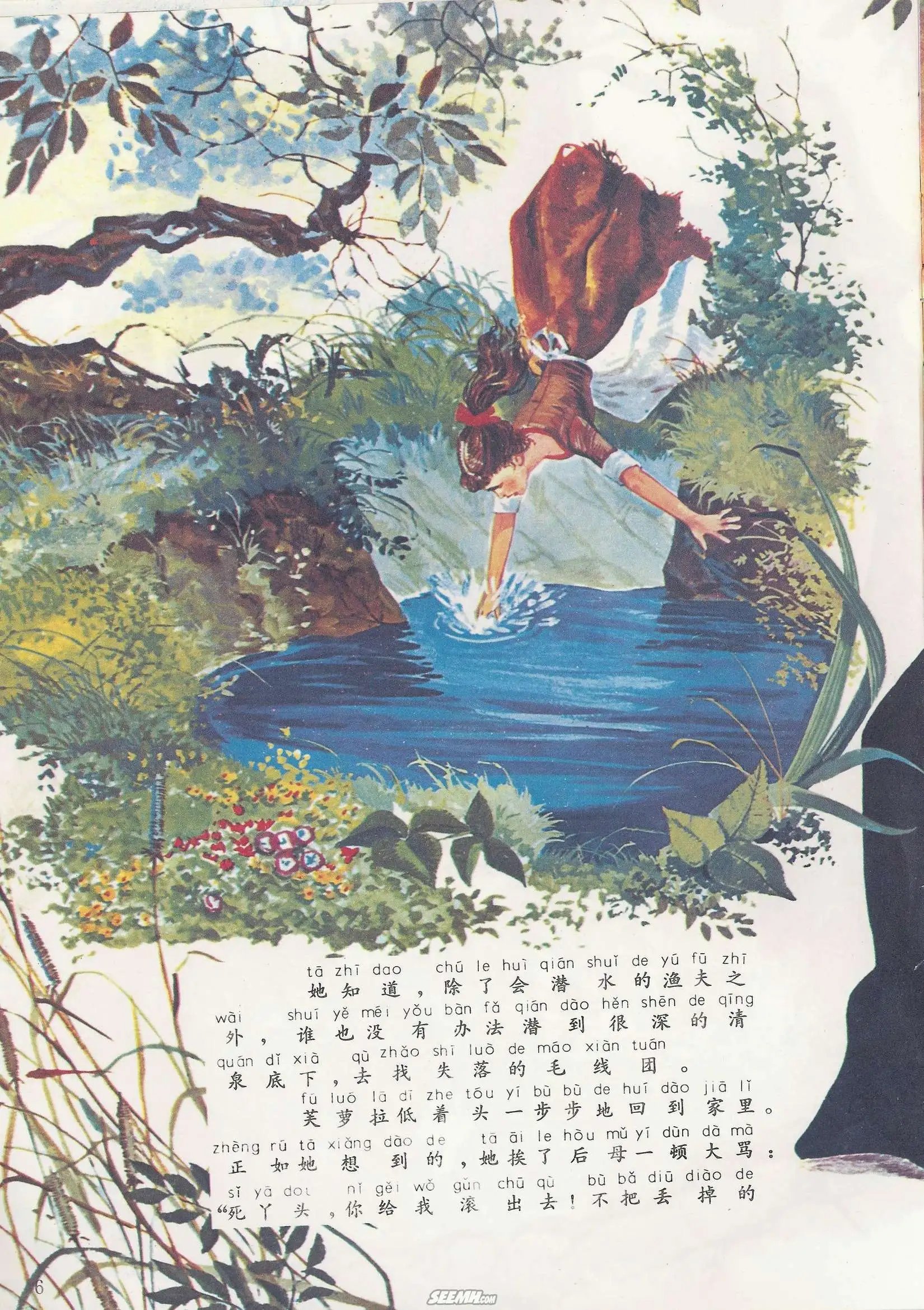 第11册