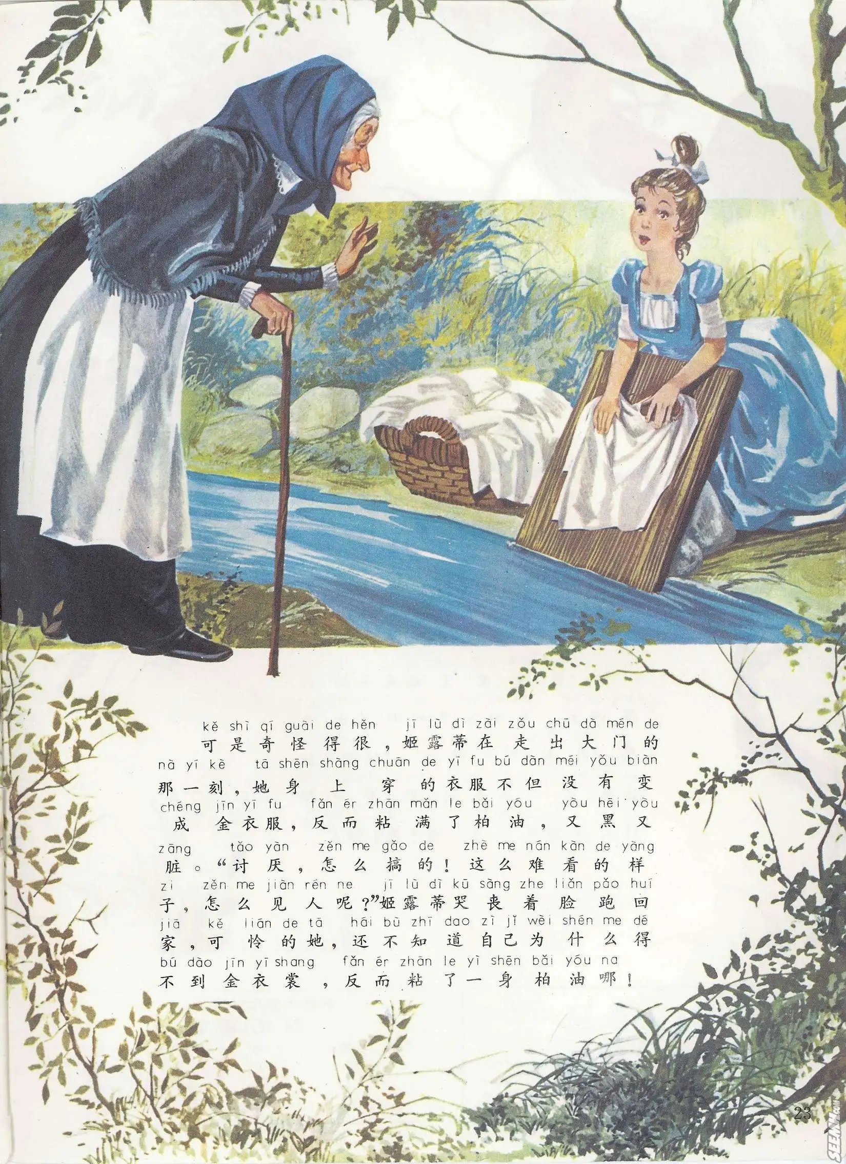 第11册