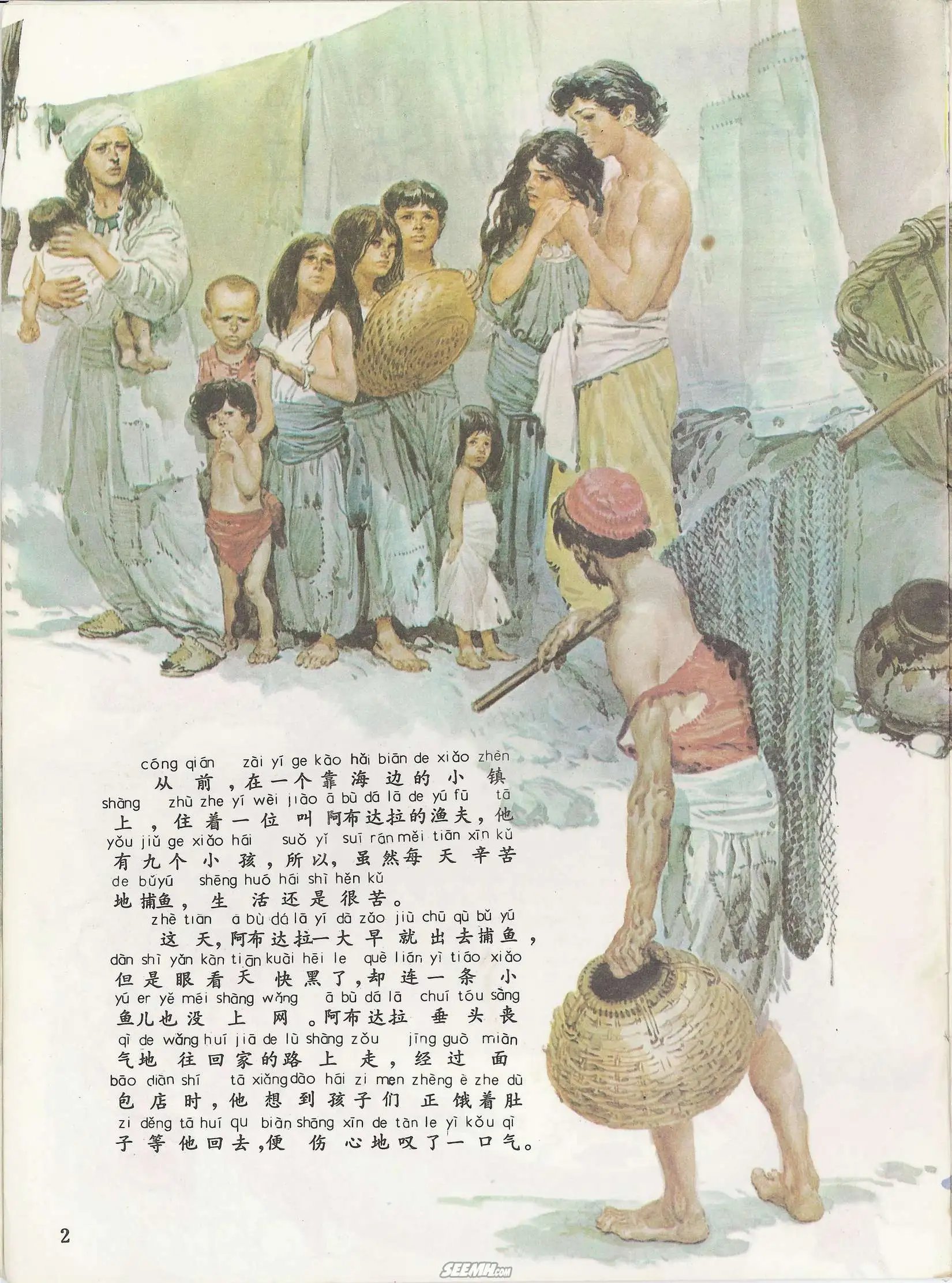 第12册