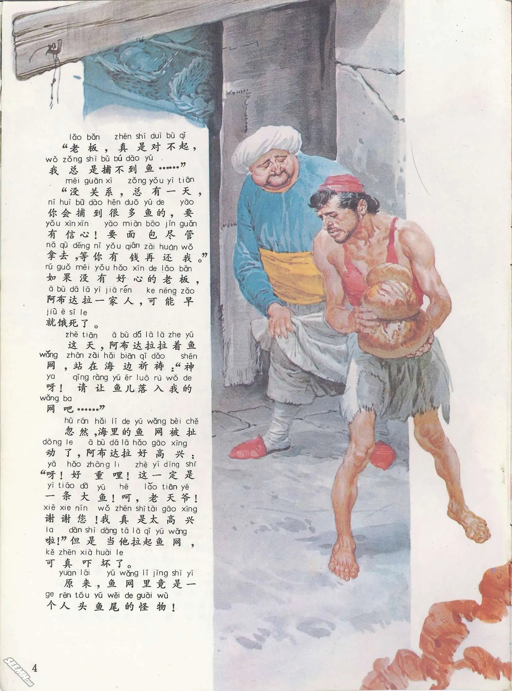 第12册