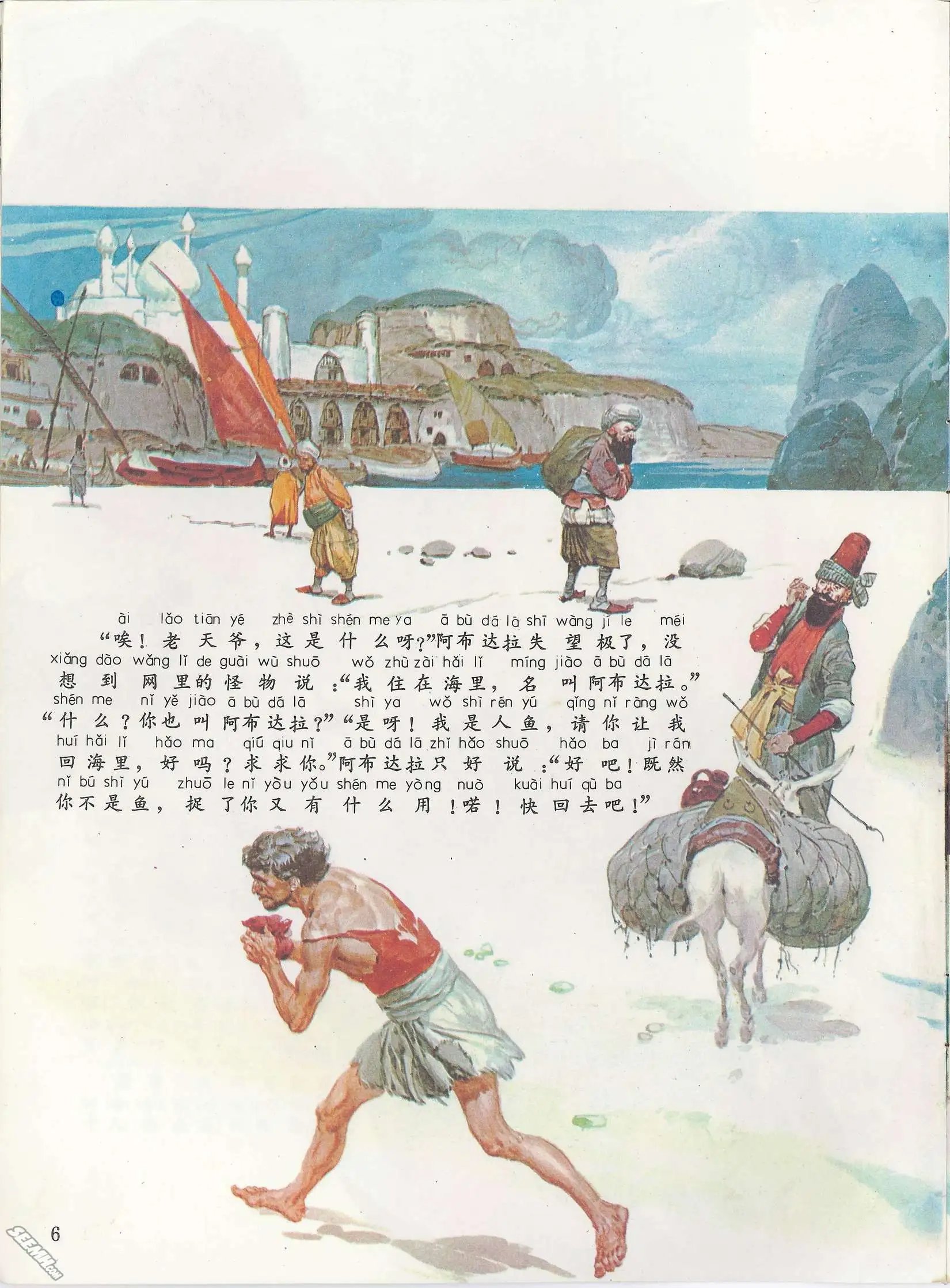第12册