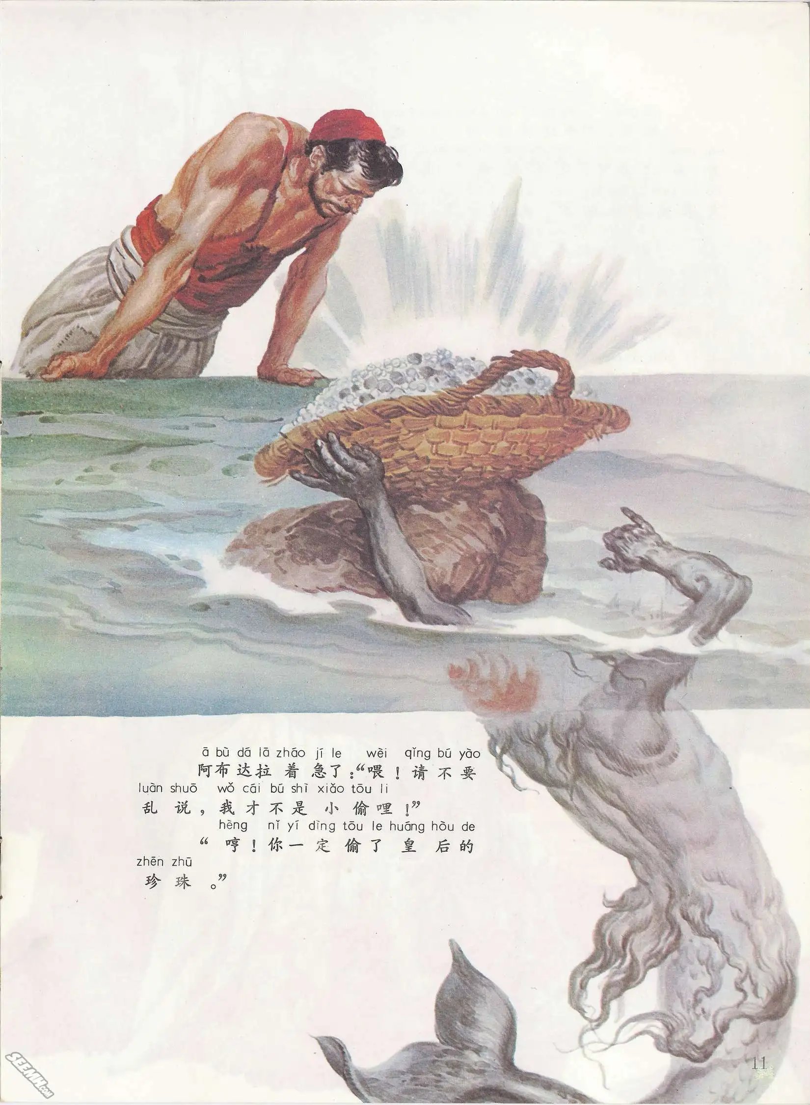 第12册
