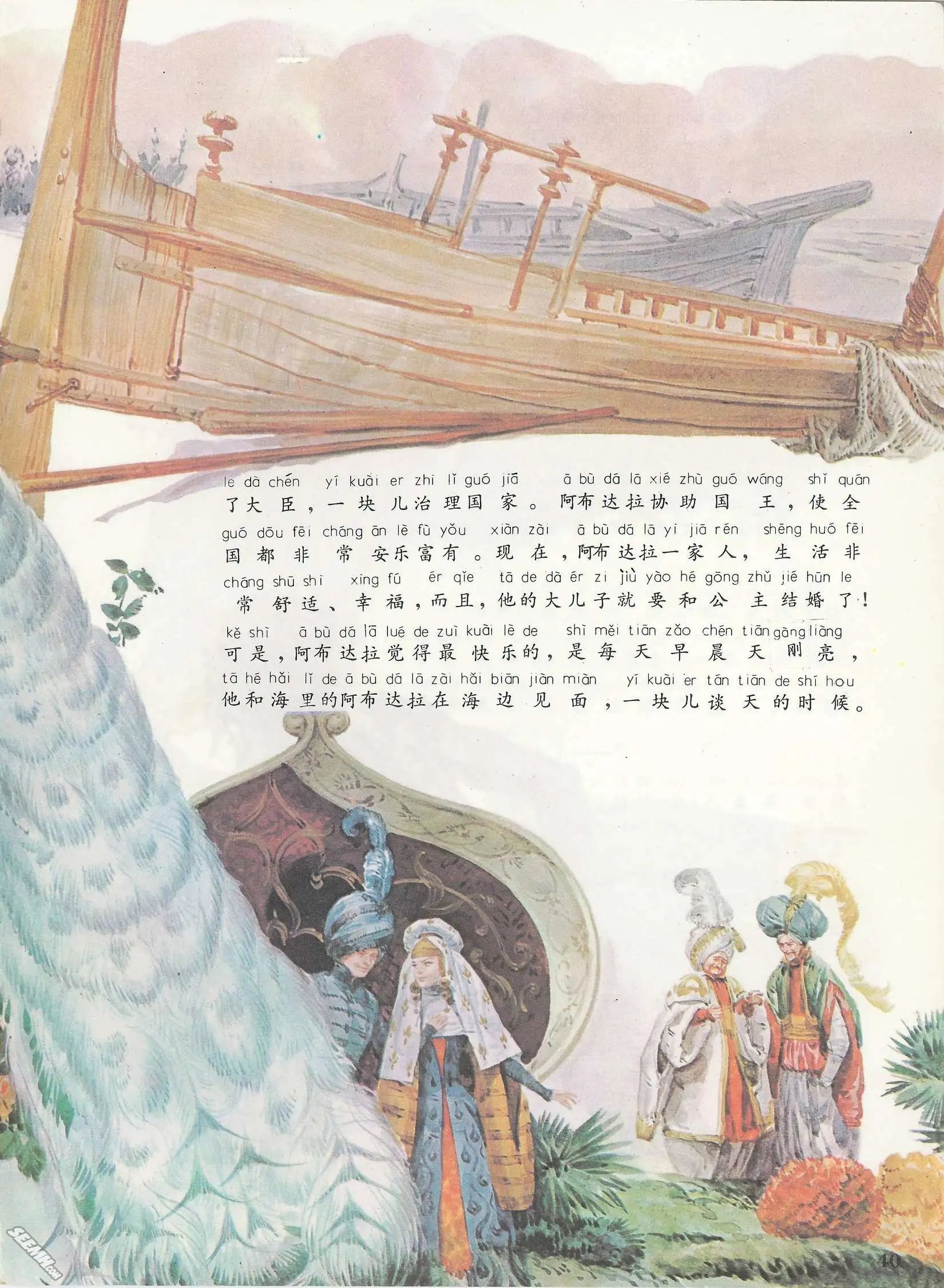 第12册
