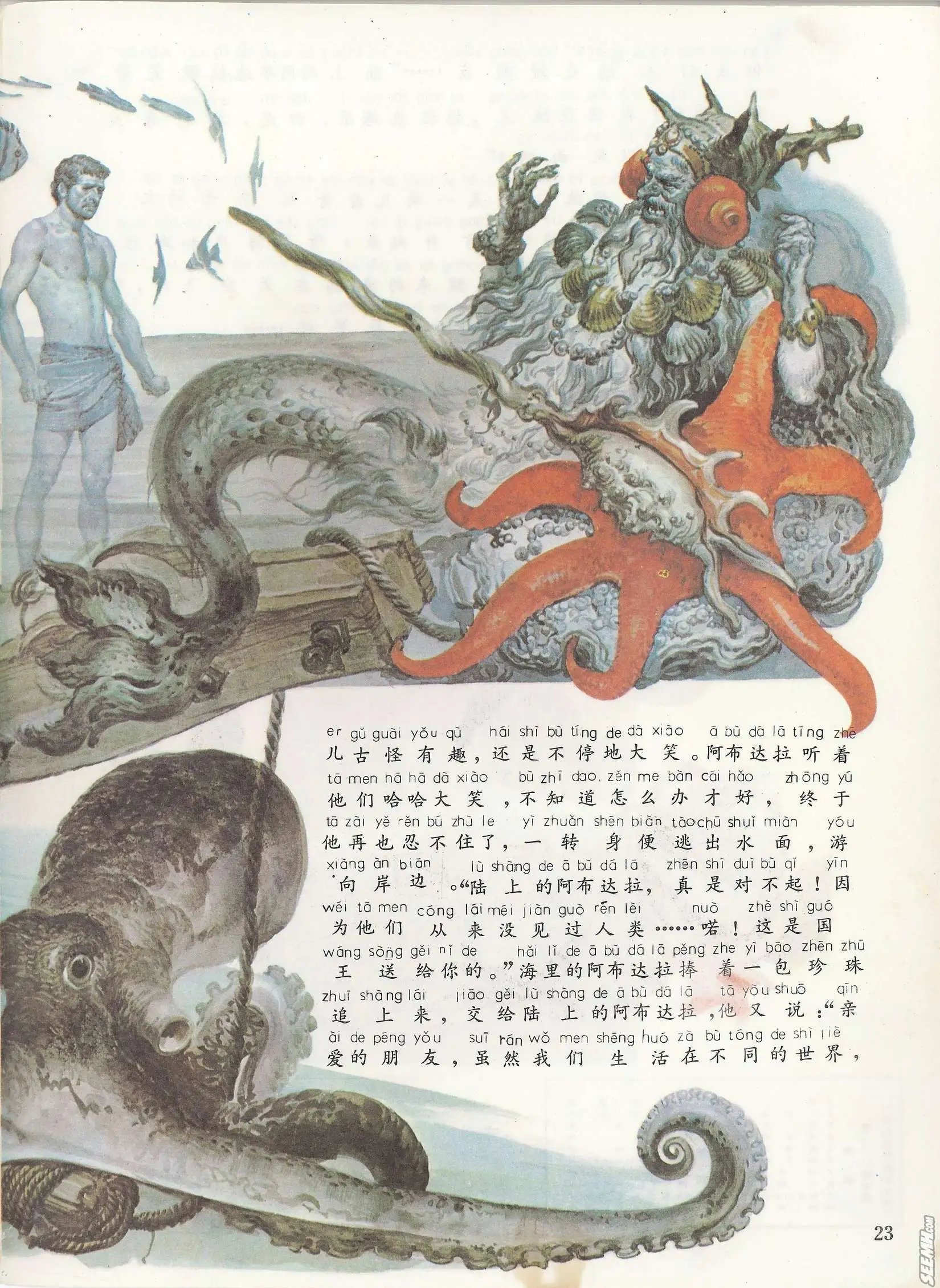 第12册