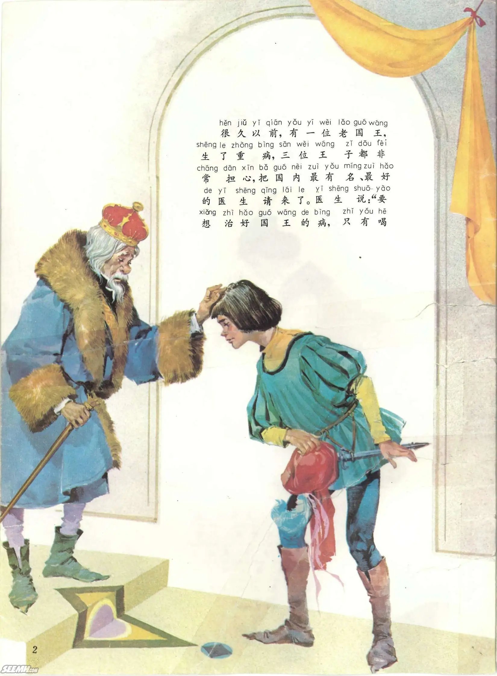 第13册